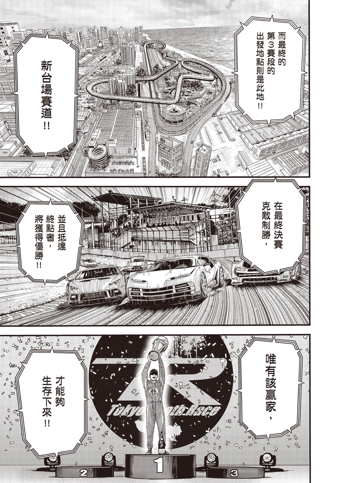 第 66 页