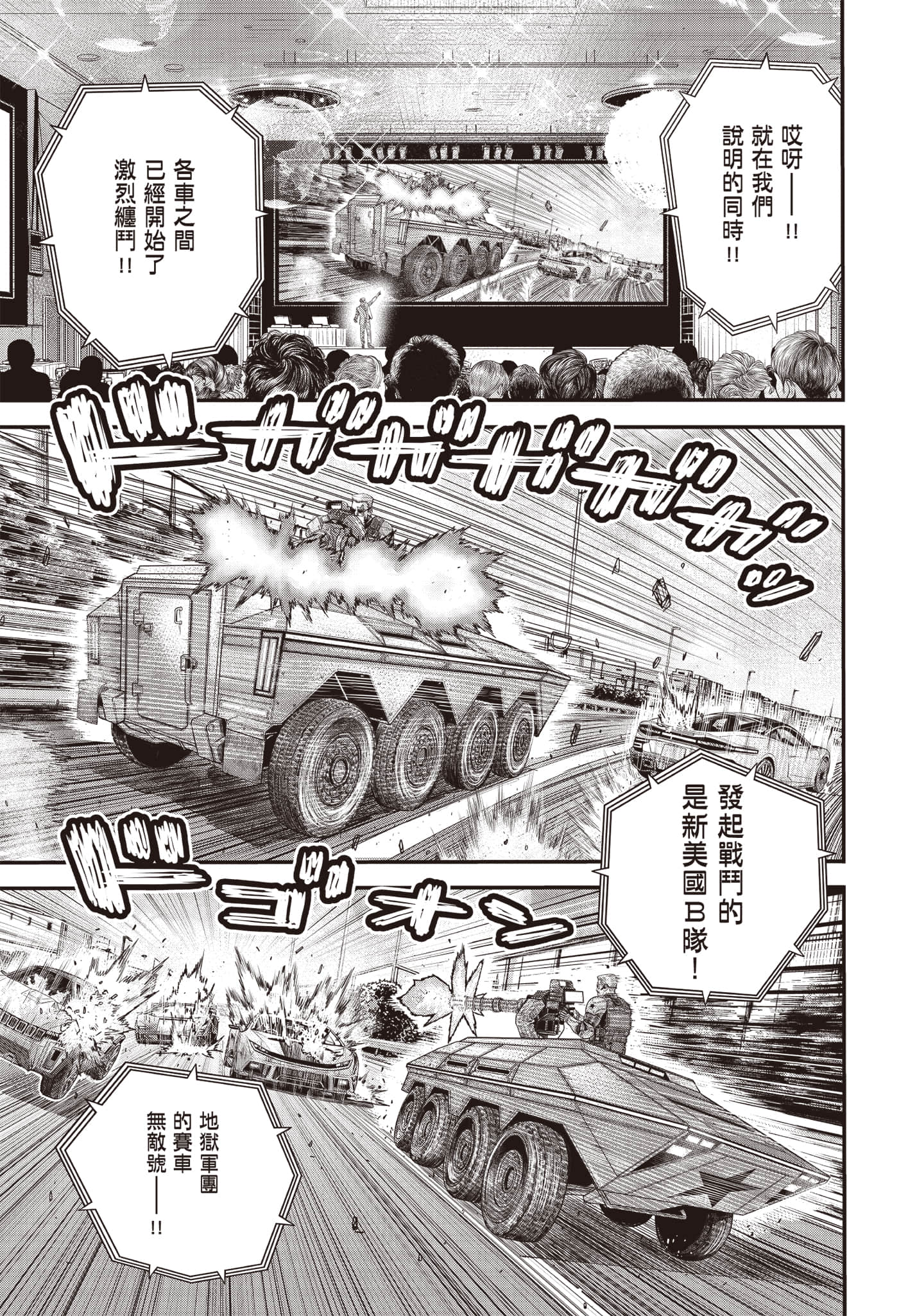 第 68 页