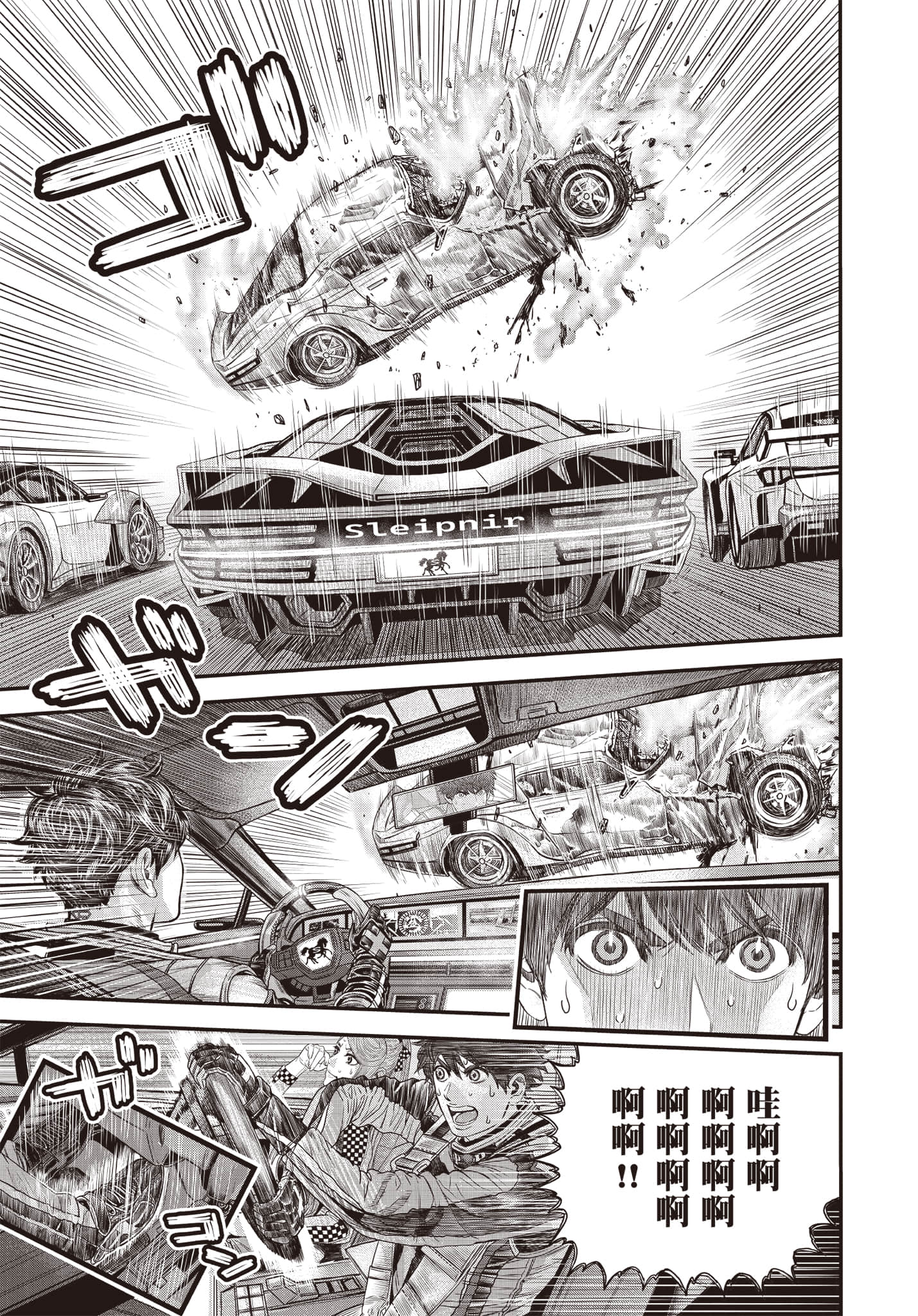 第 70 页