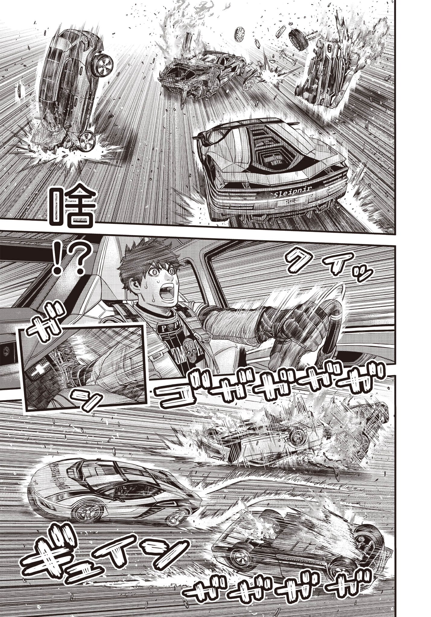 第 72 页