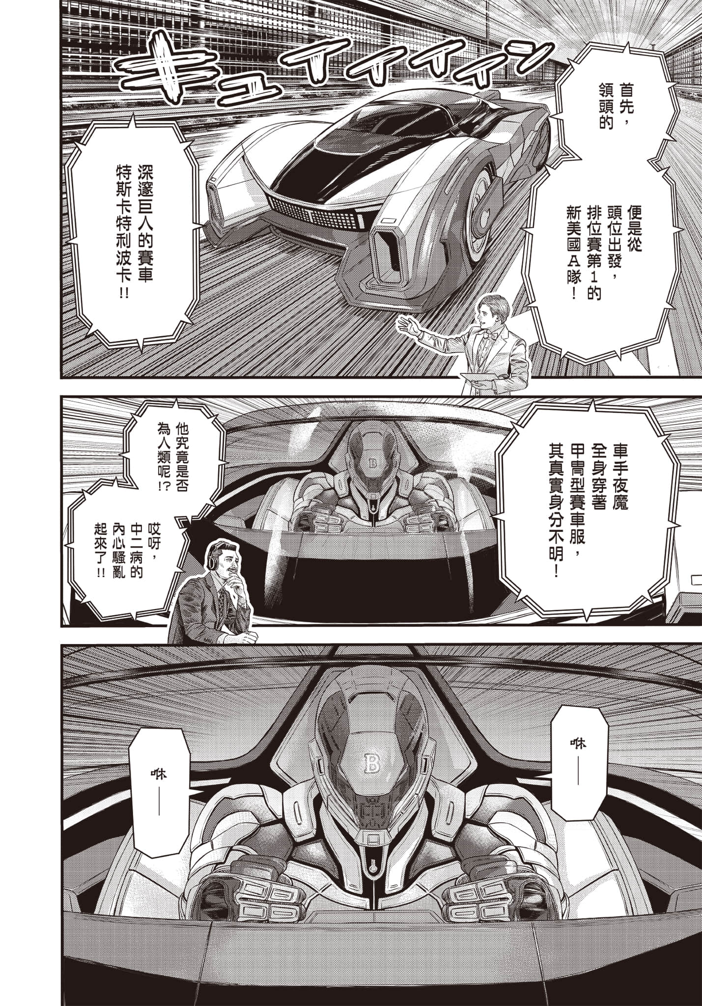 第 75 页