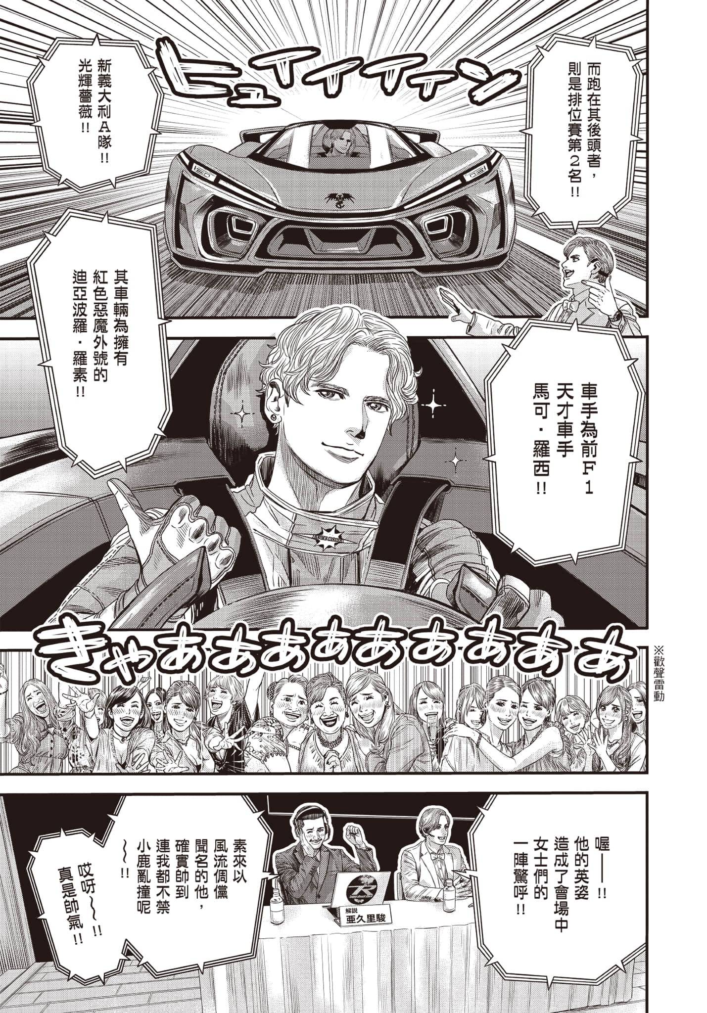 第 76 页