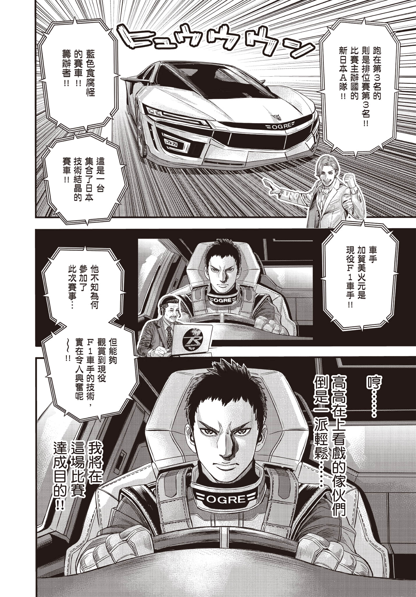 第 77 页