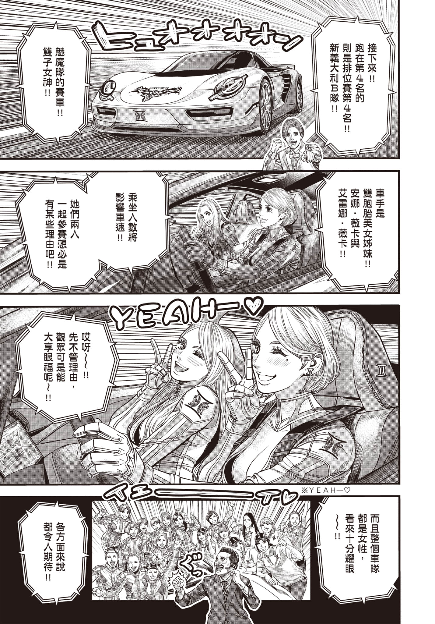 第 78 页