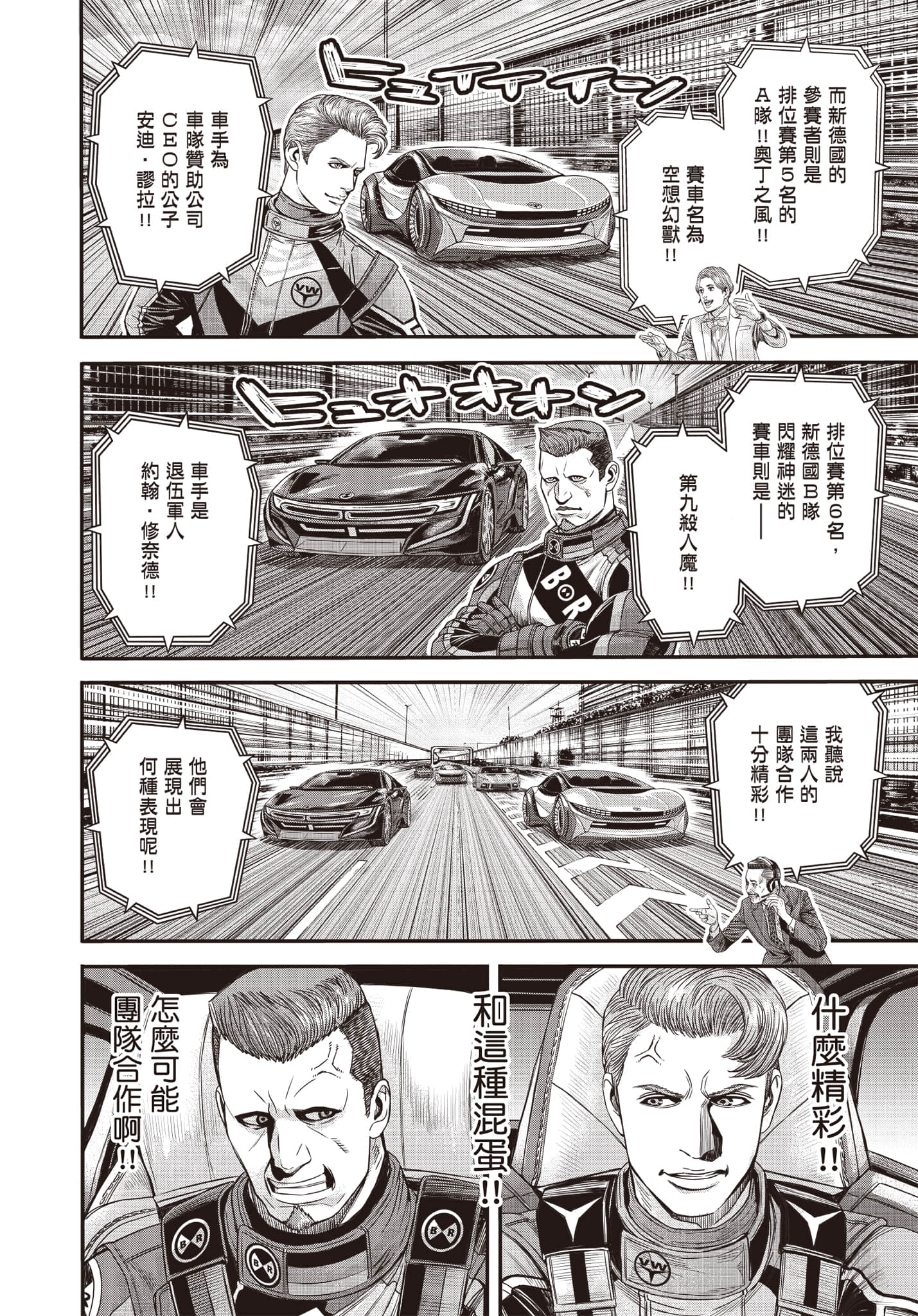 第 79 页