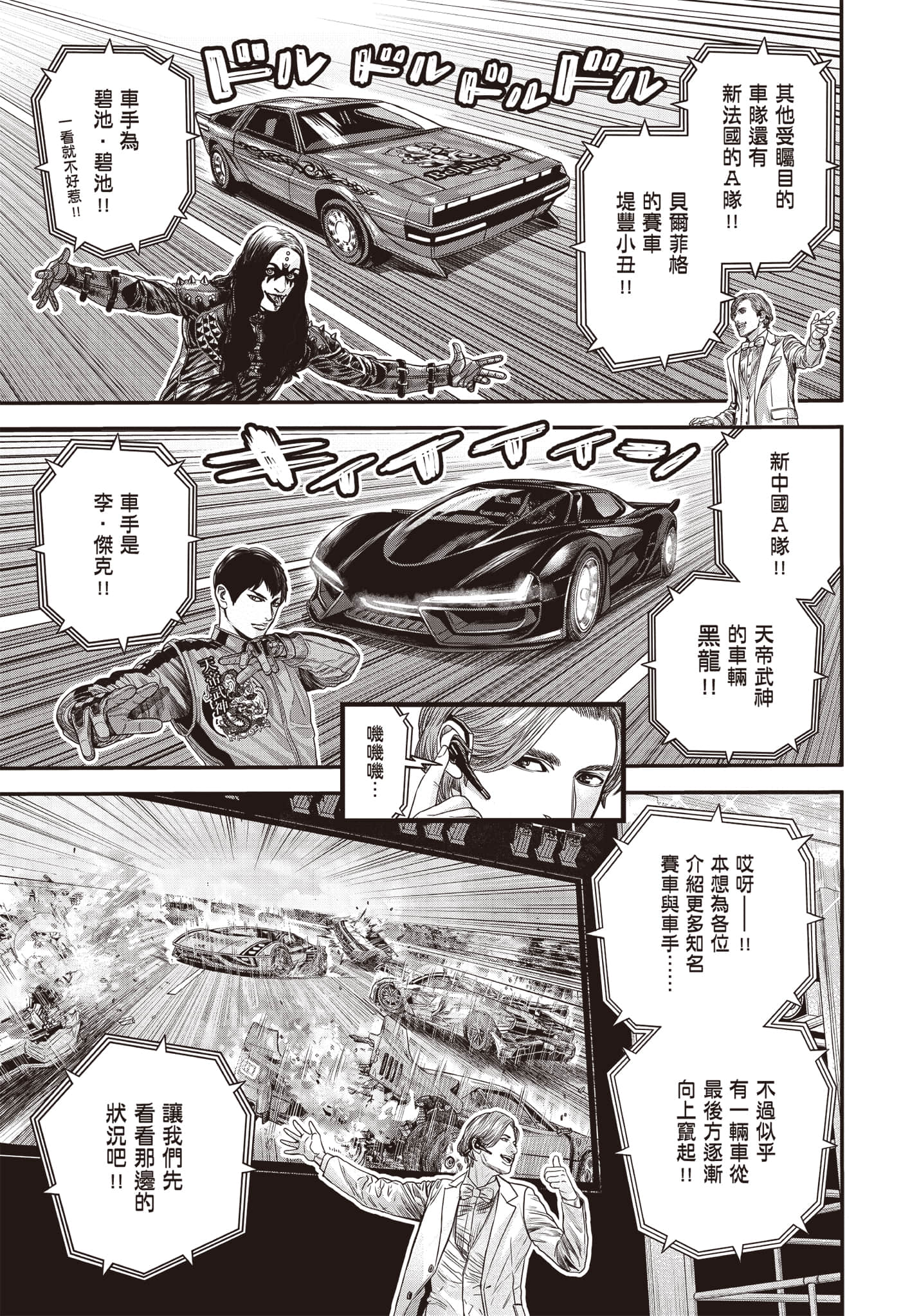 第 80 页