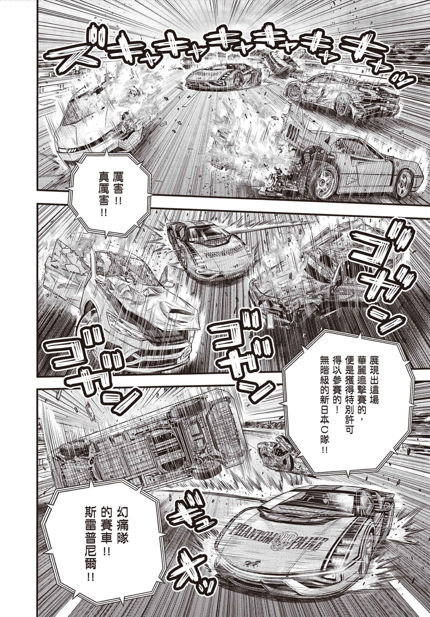 第 81 页