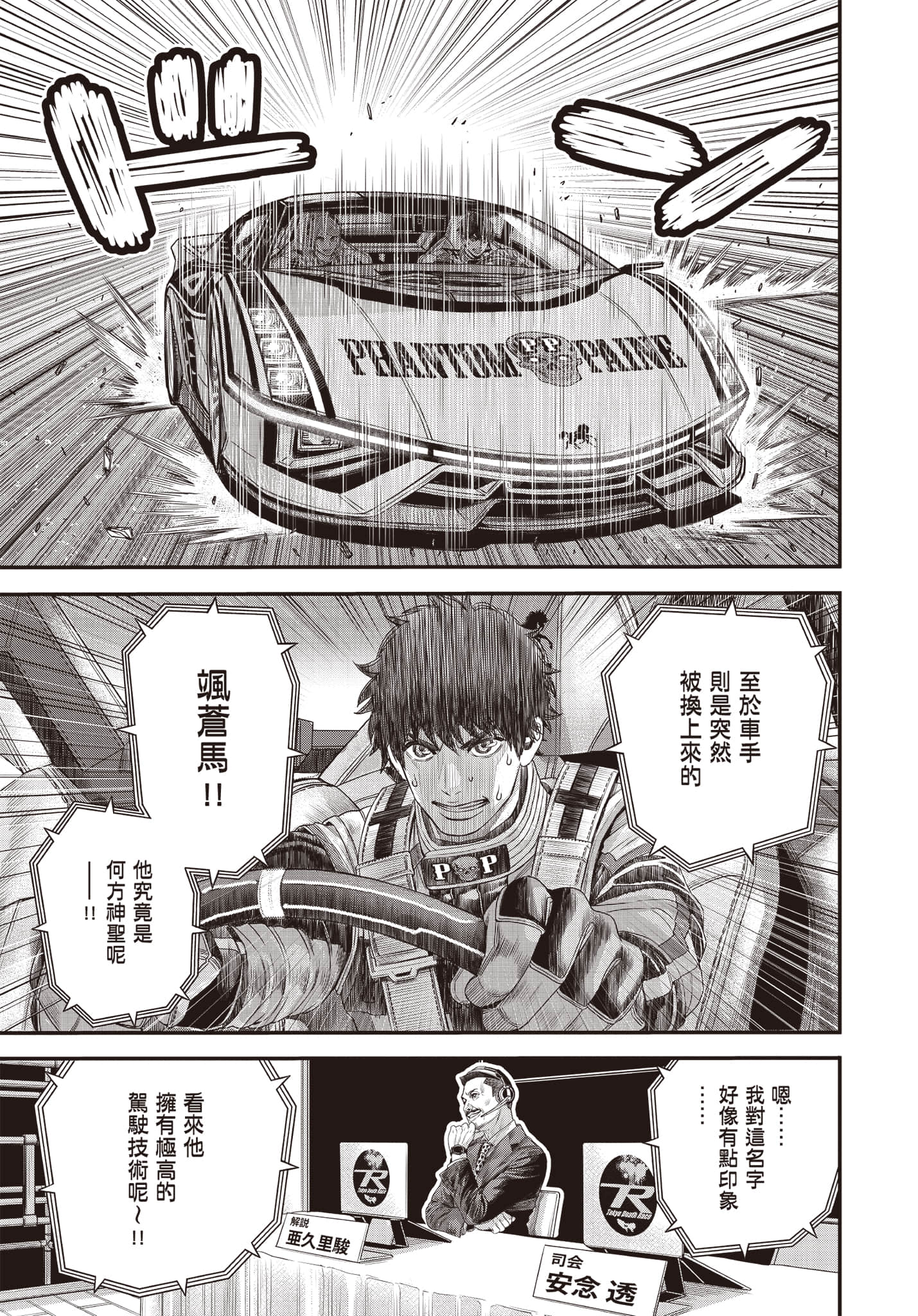 第 82 页