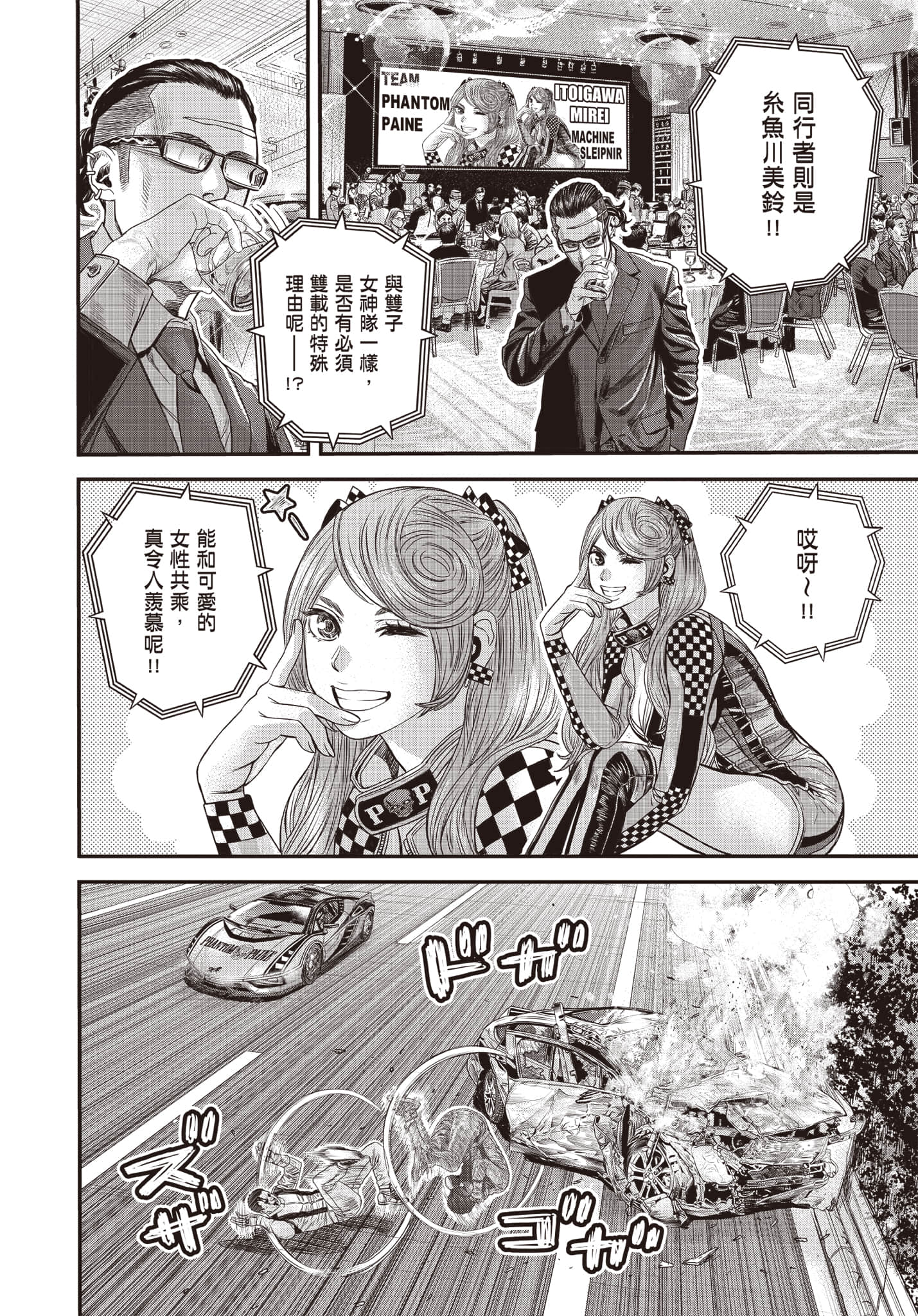 第 83 页