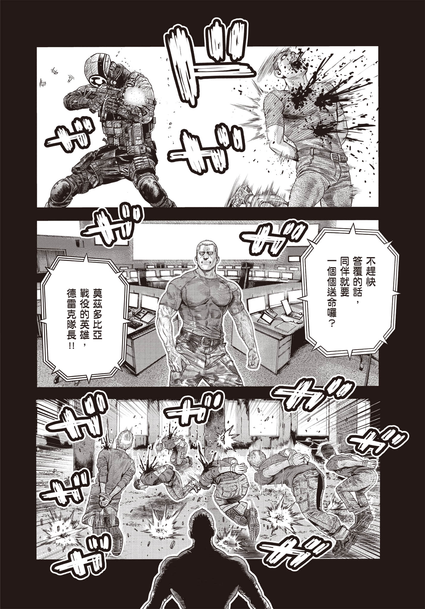 第 89 页