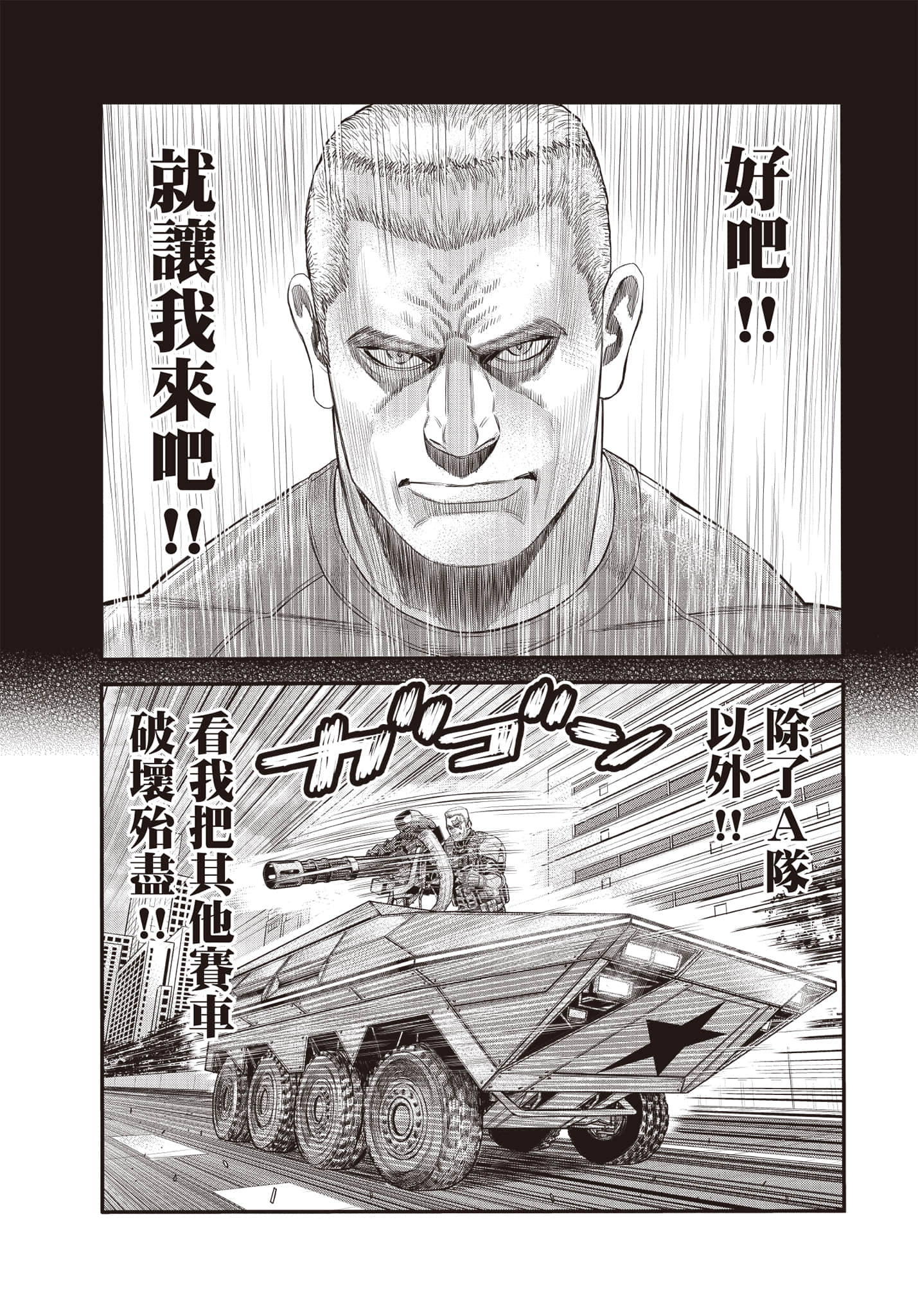 第 90 页