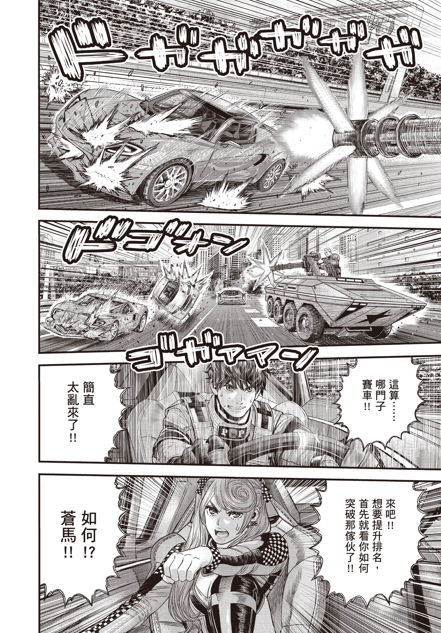 第 91 页