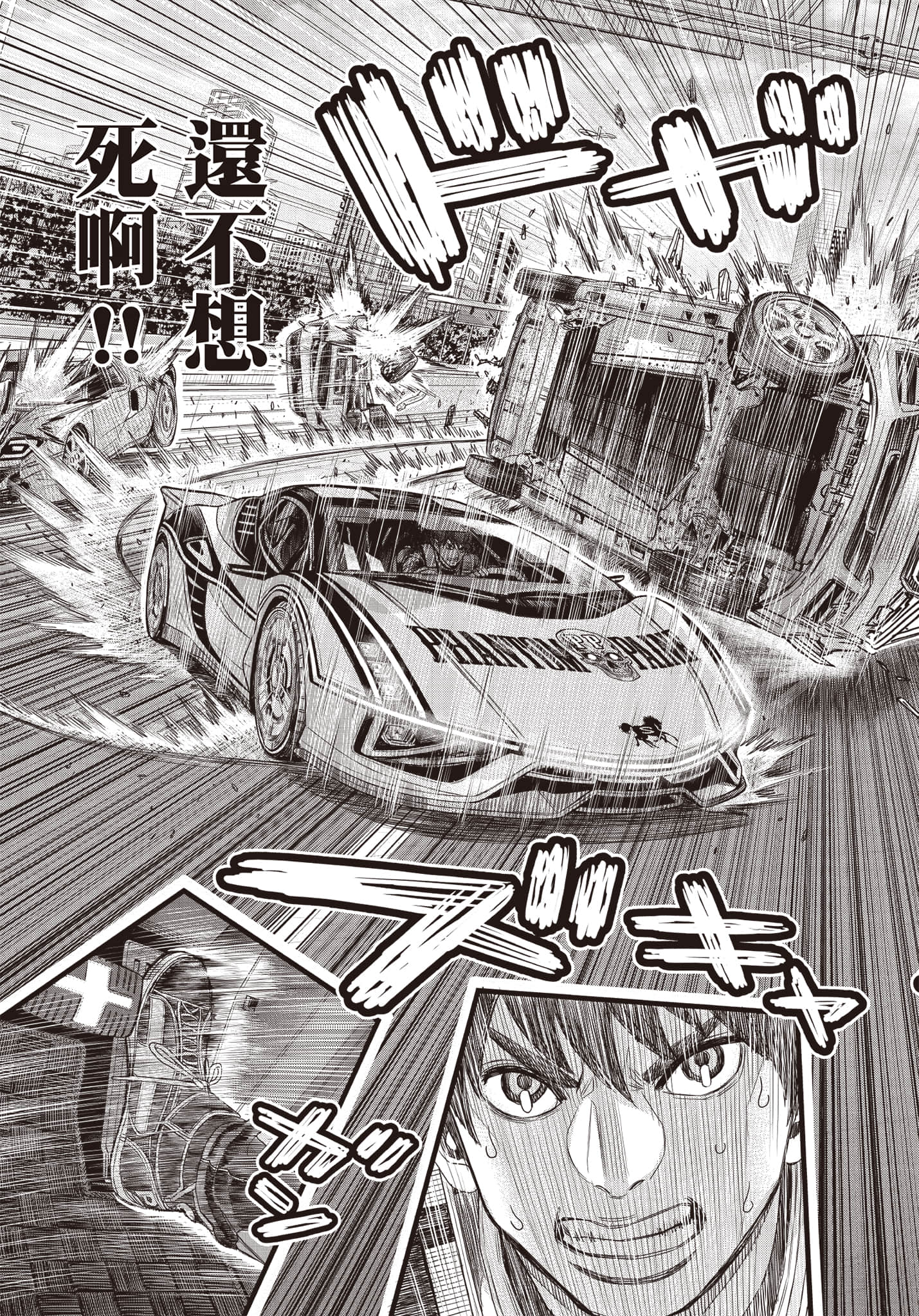 第 94 页