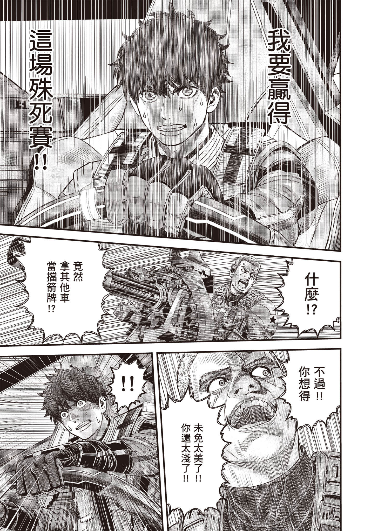 第 96 页