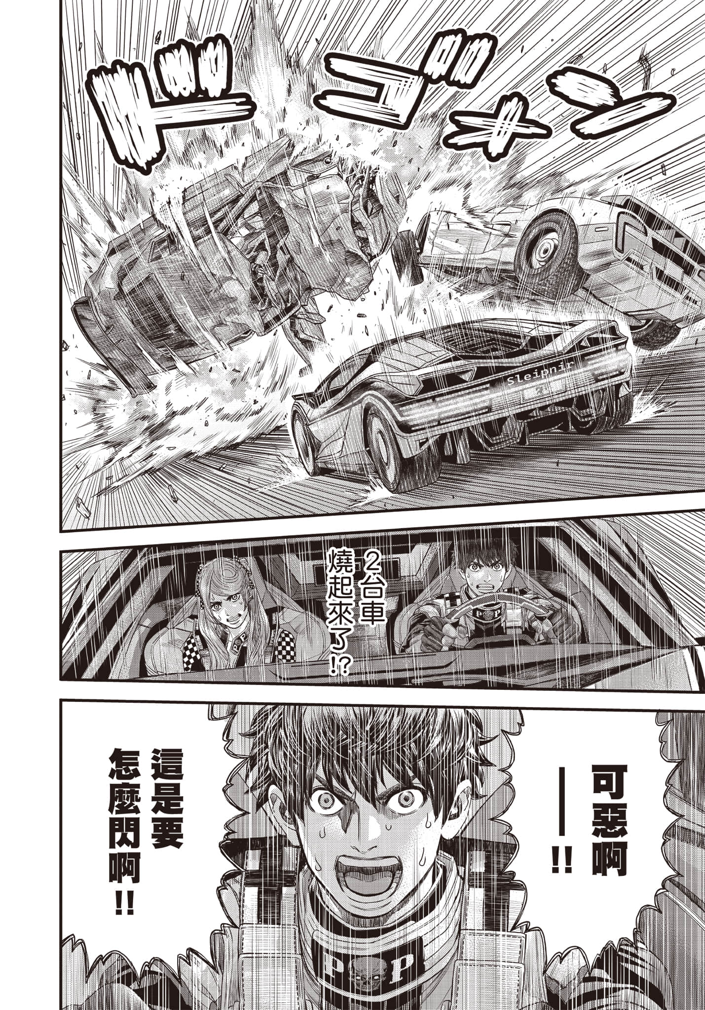 第 99 页