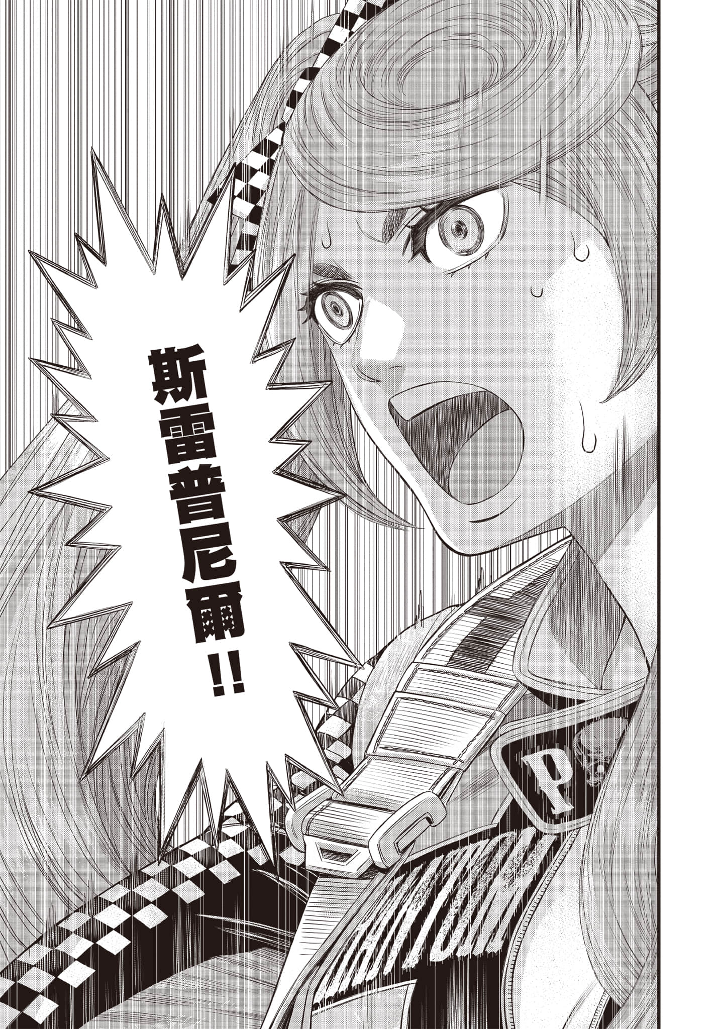 第 100 页