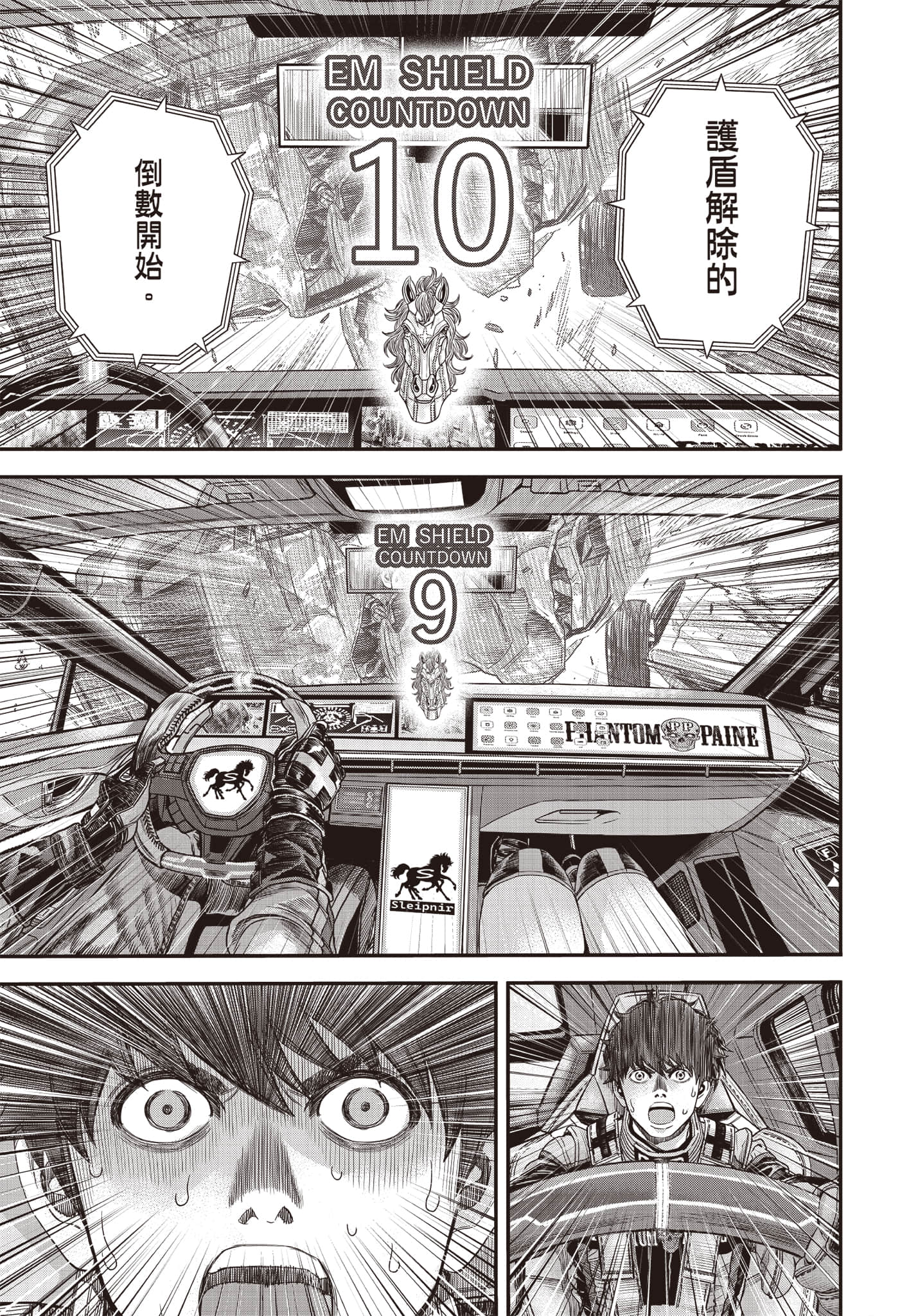 第 102 页