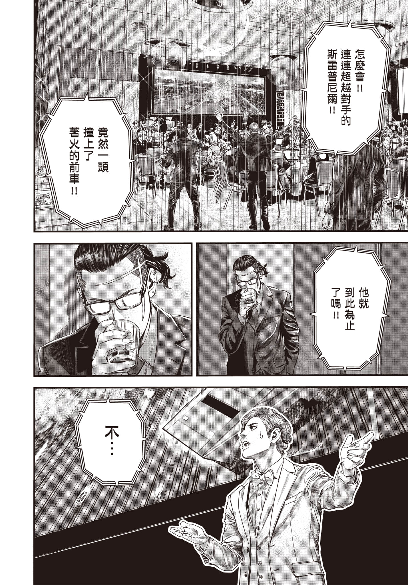 第 105 页