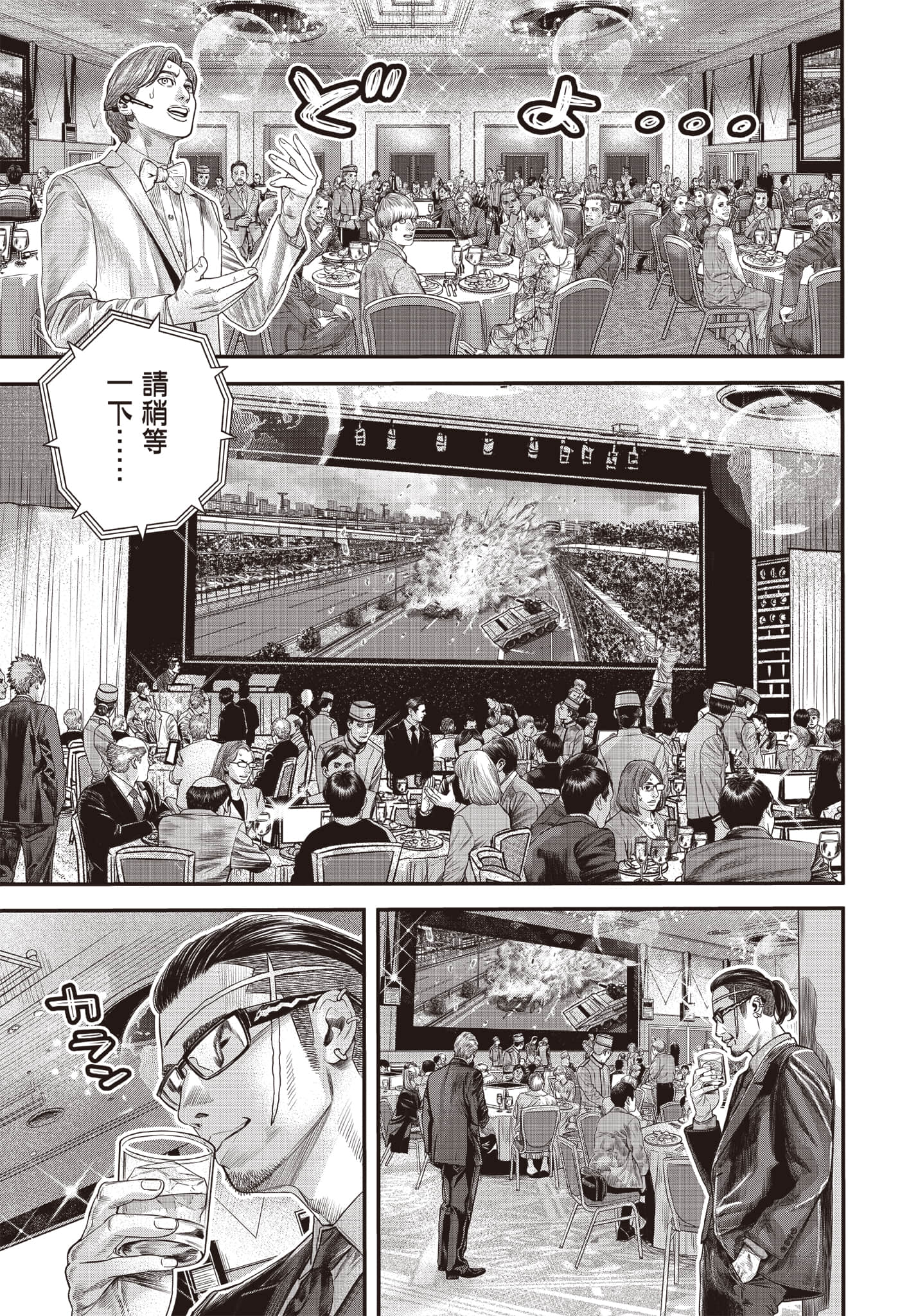 第 106 页