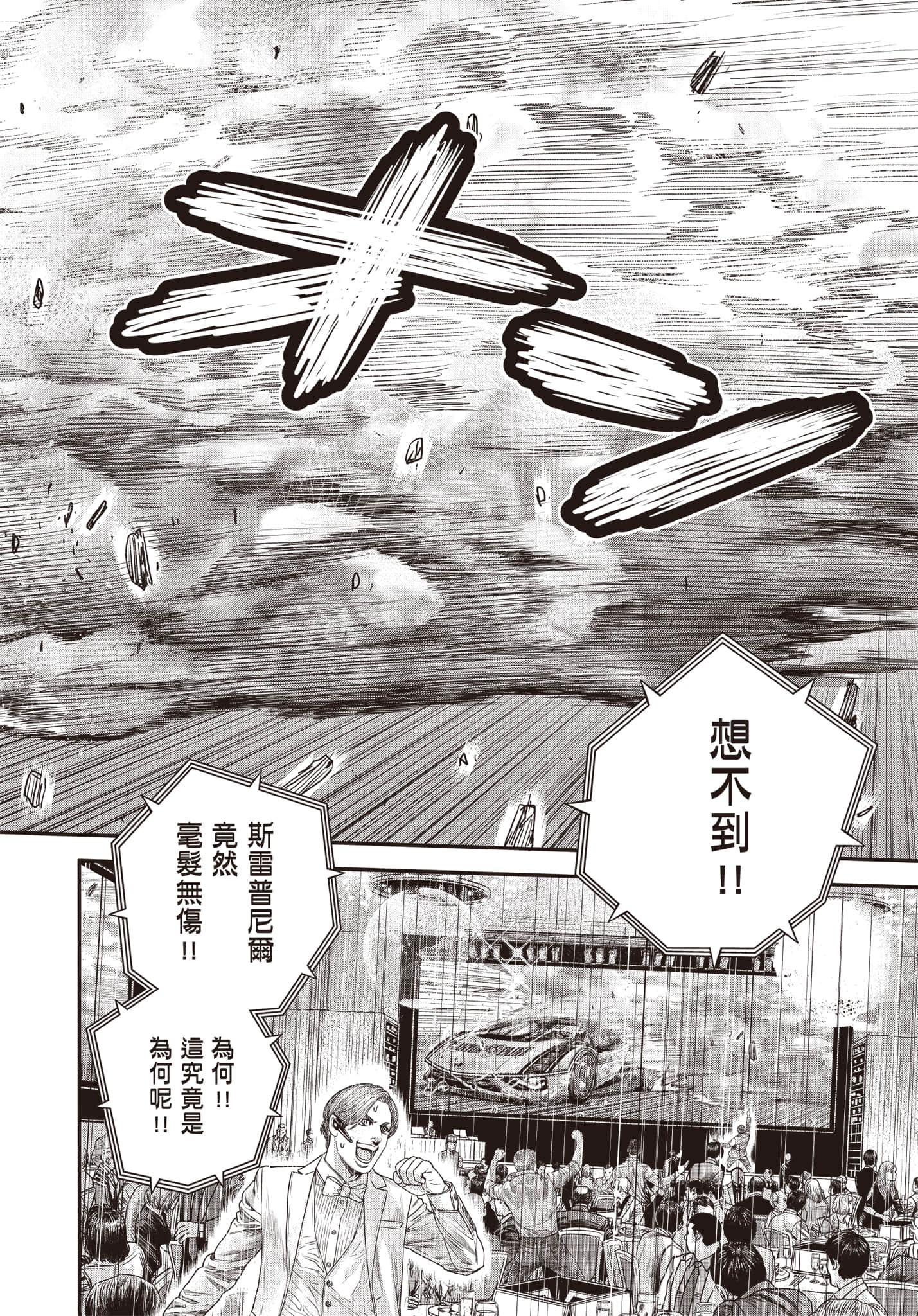第 107 页