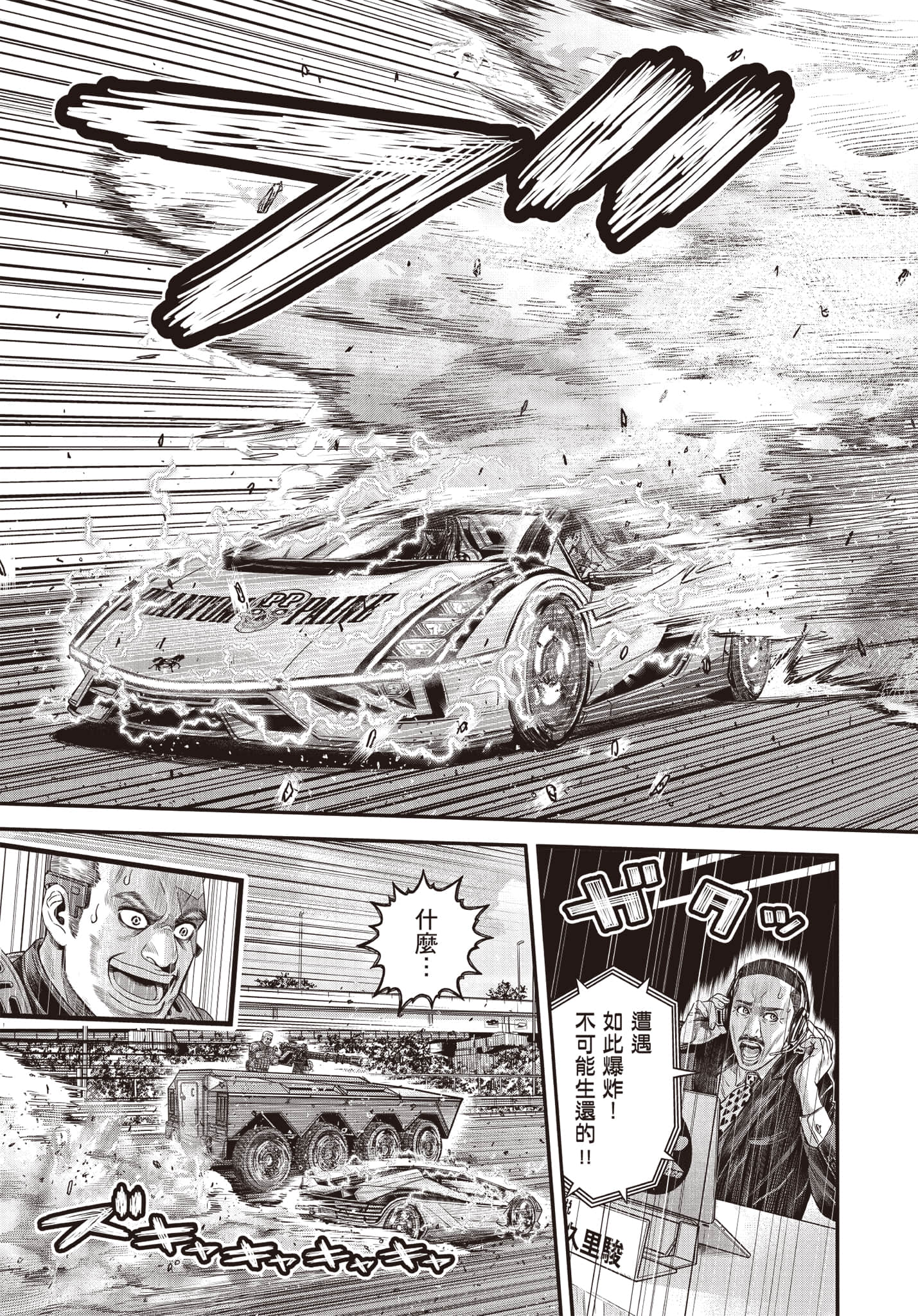 第 108 页