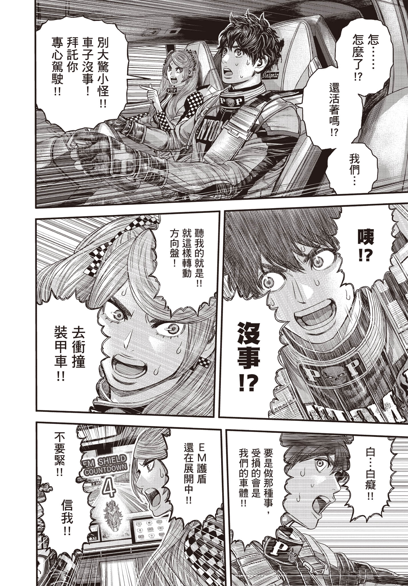 第 109 页