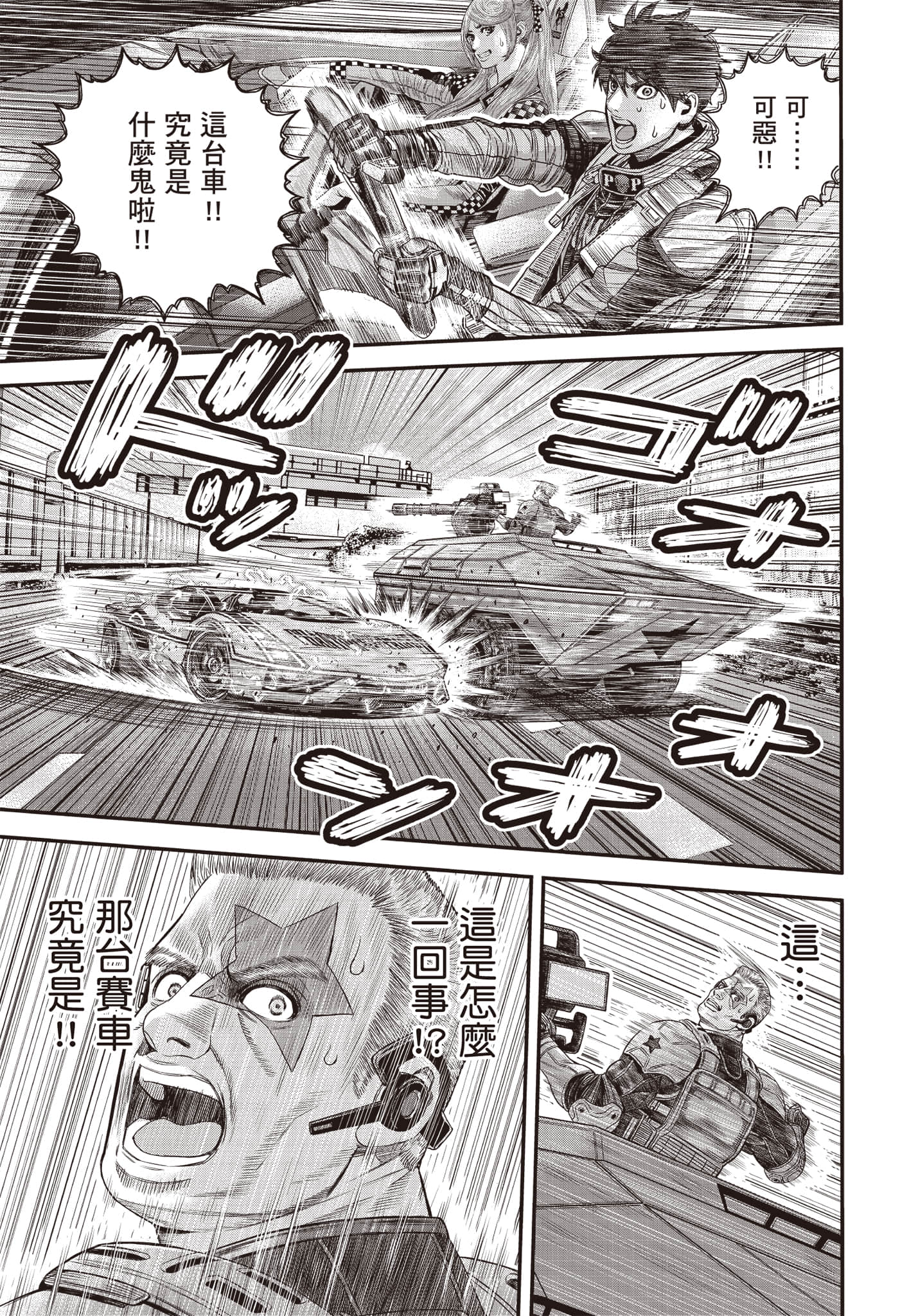 第 110 页