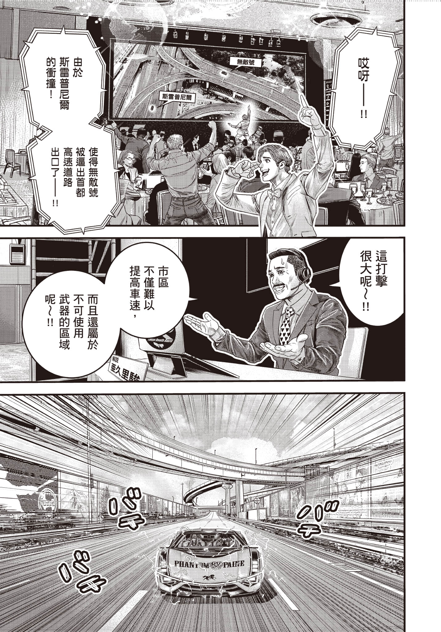 第 112 页