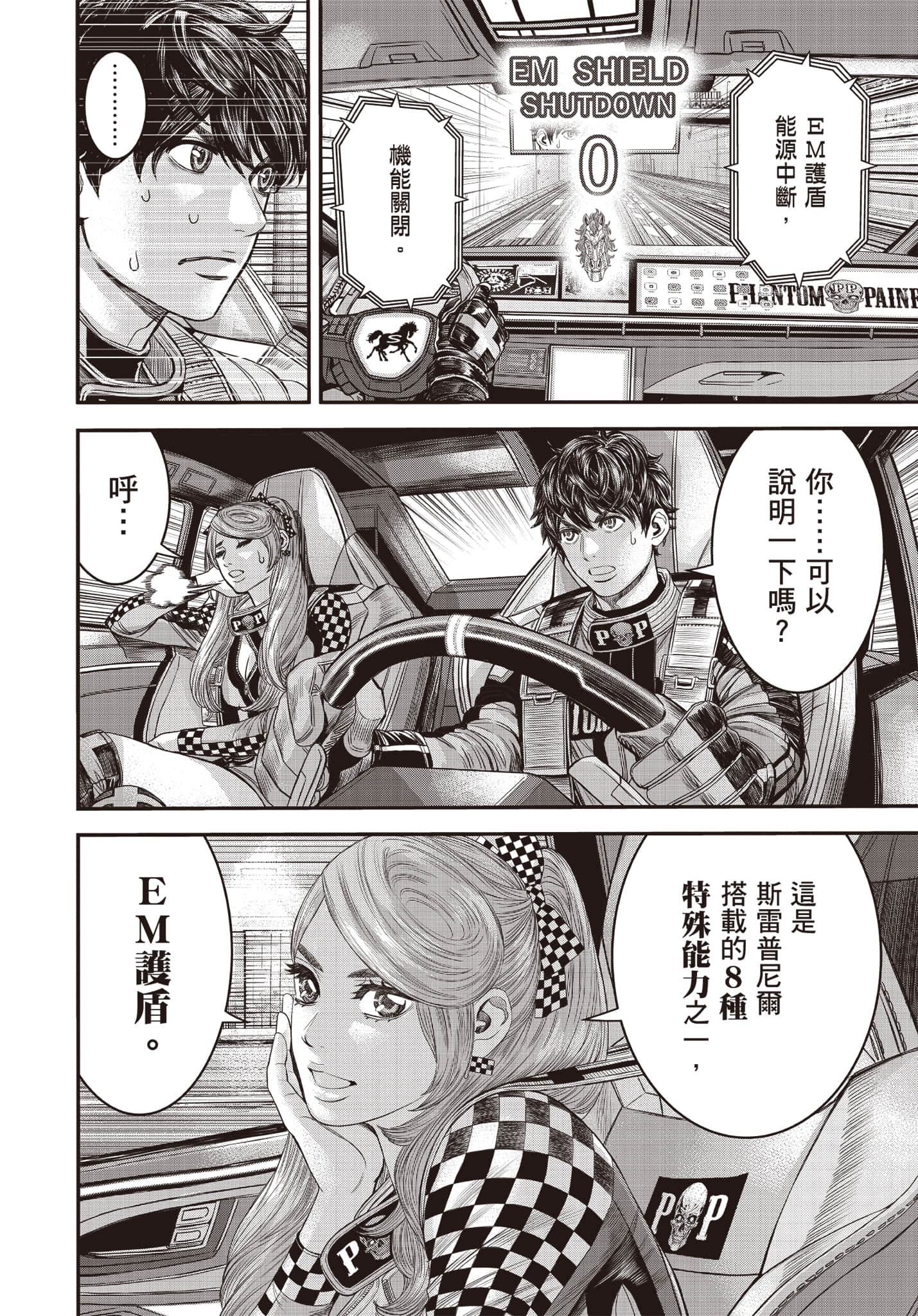 第 113 页