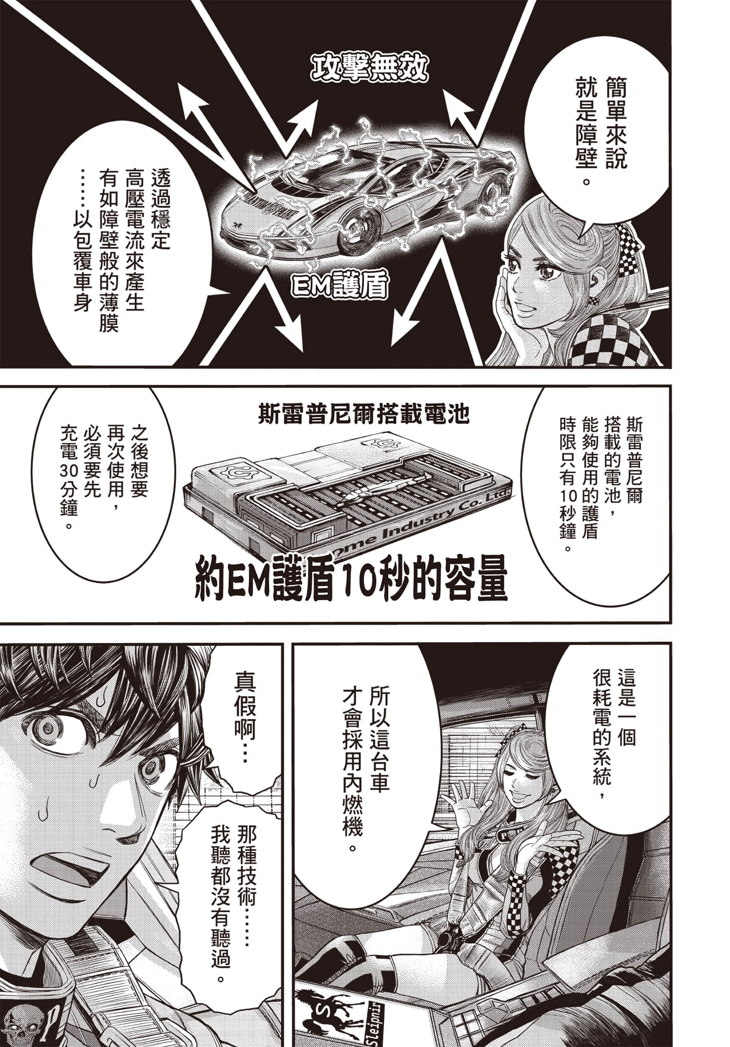 第 114 页