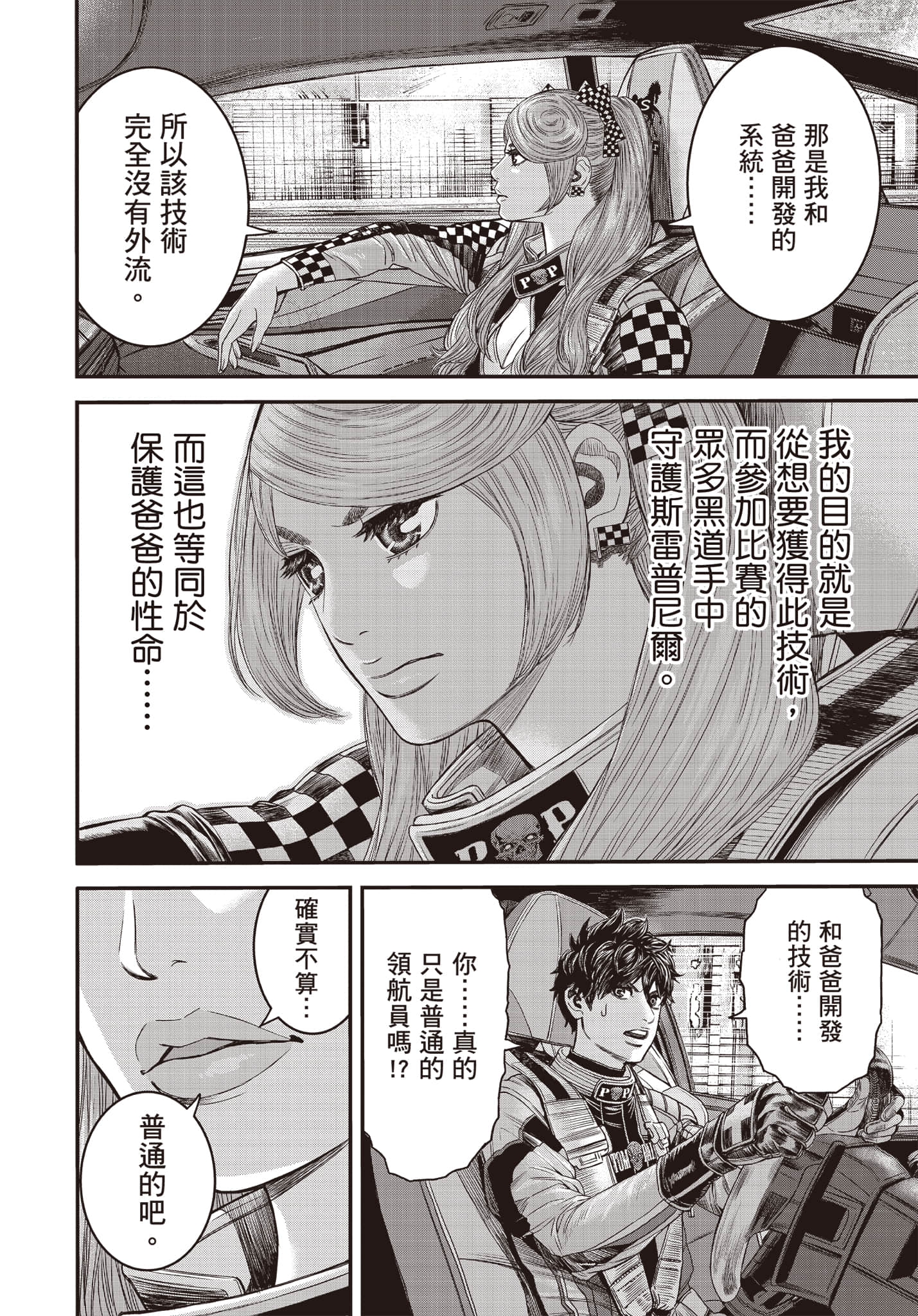 第 115 页