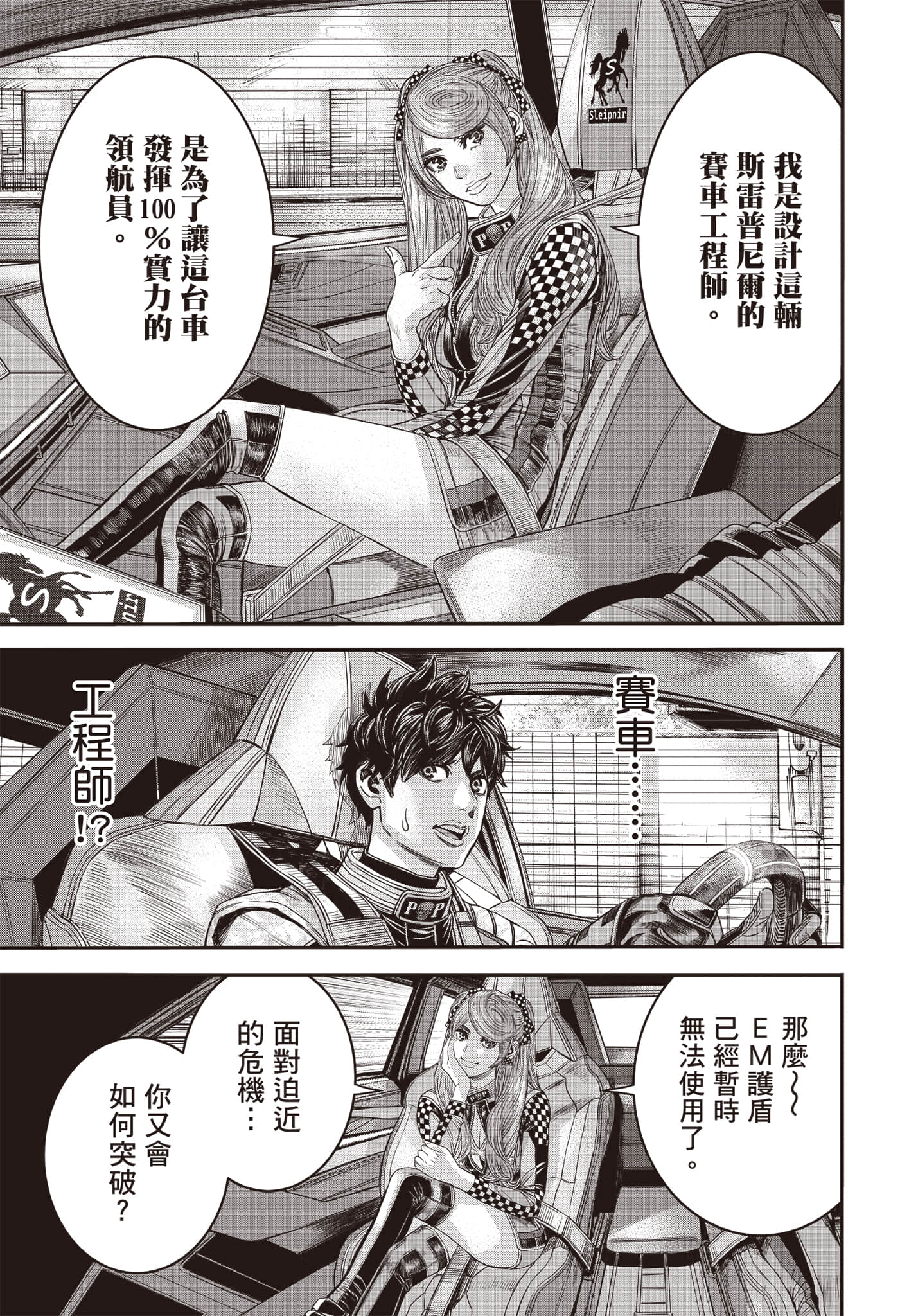 第 116 页