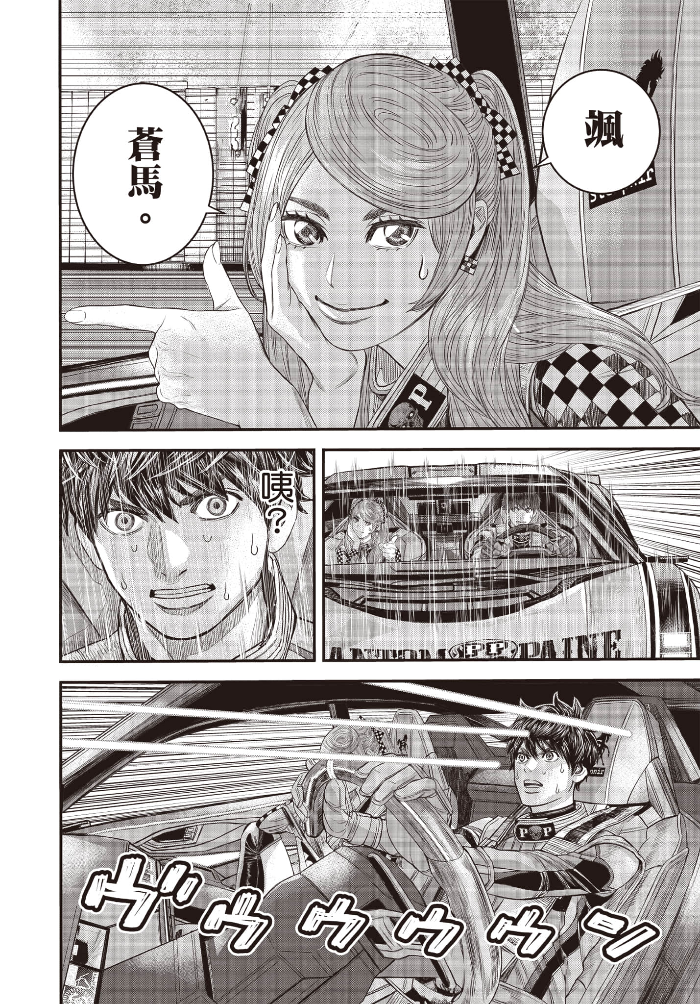 第 117 页