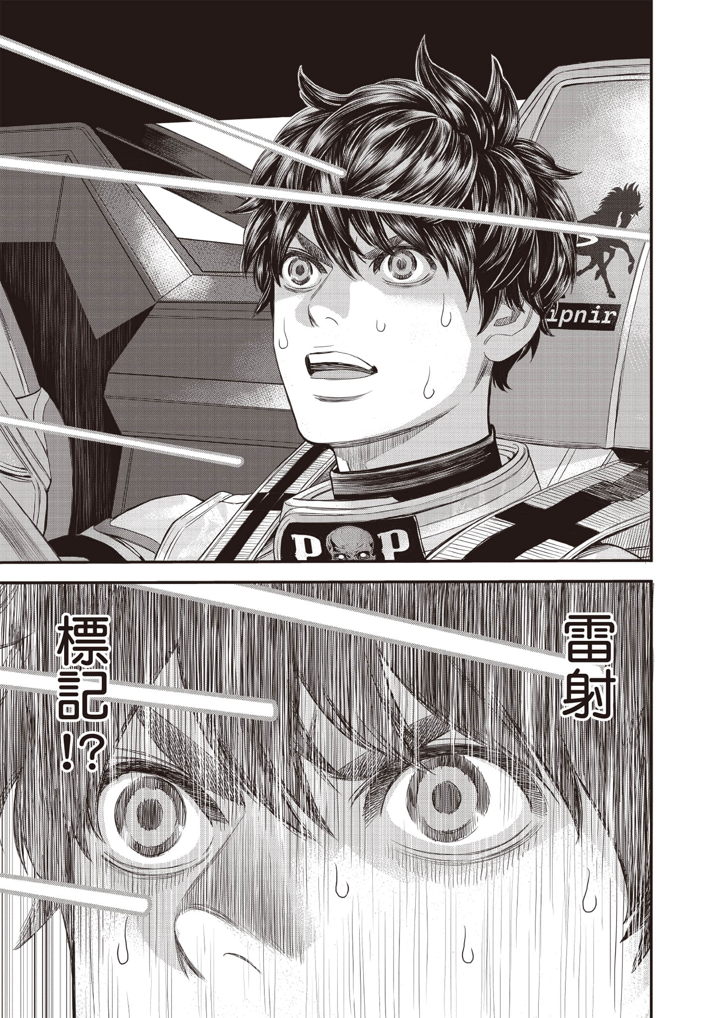 第 118 页