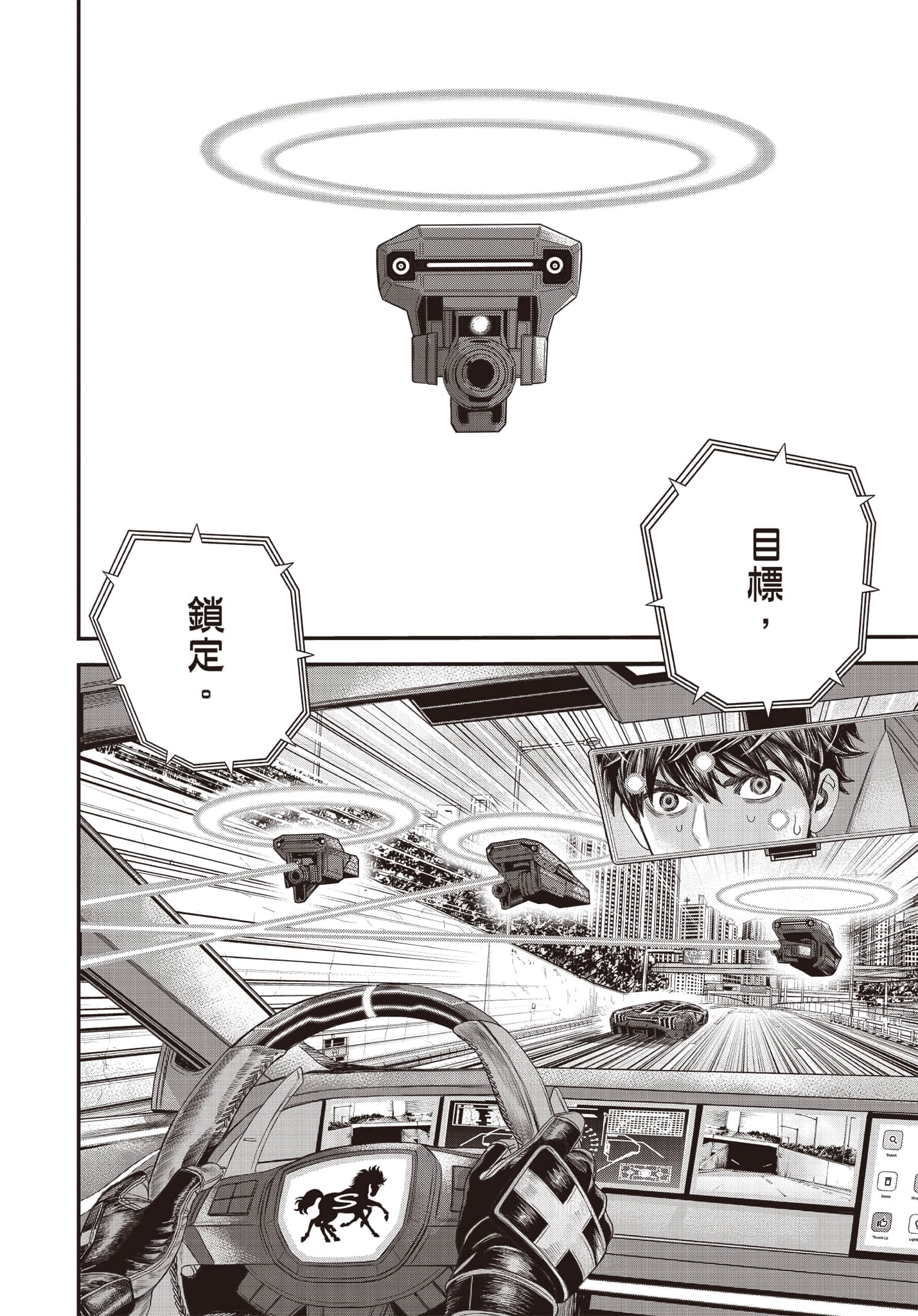 第 119 页