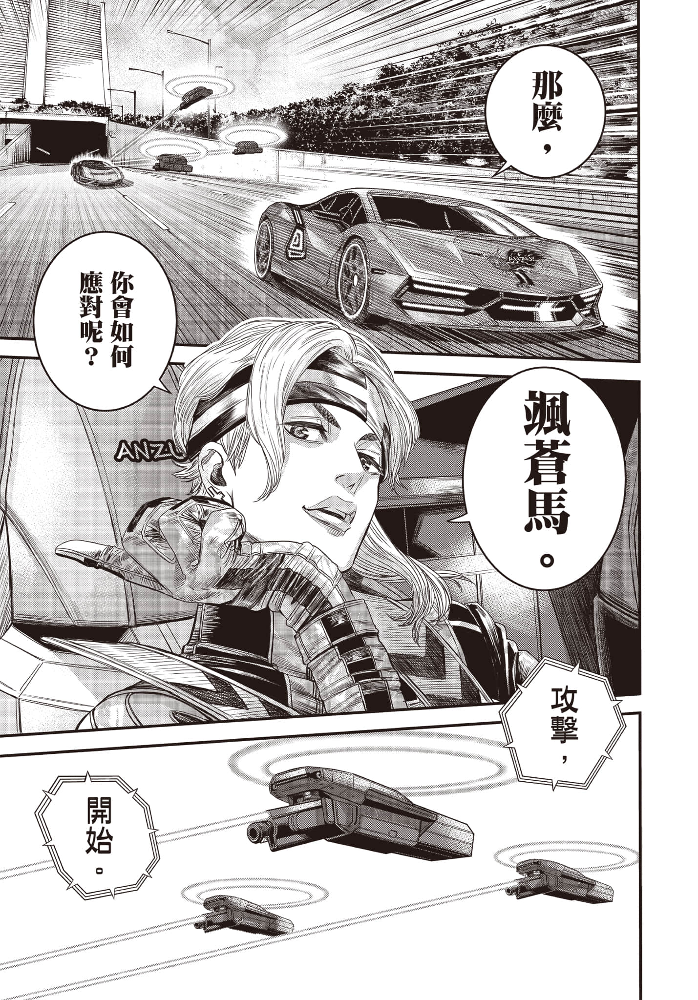 第 120 页
