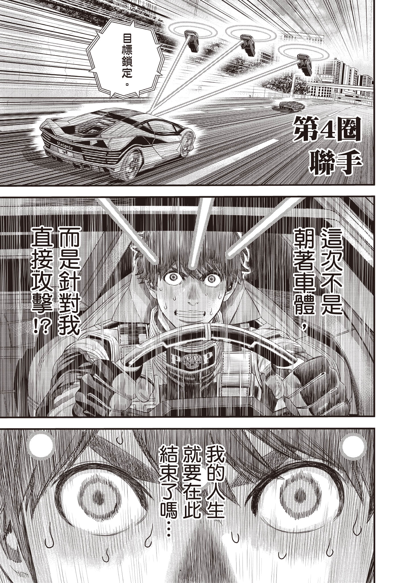 第 122 页