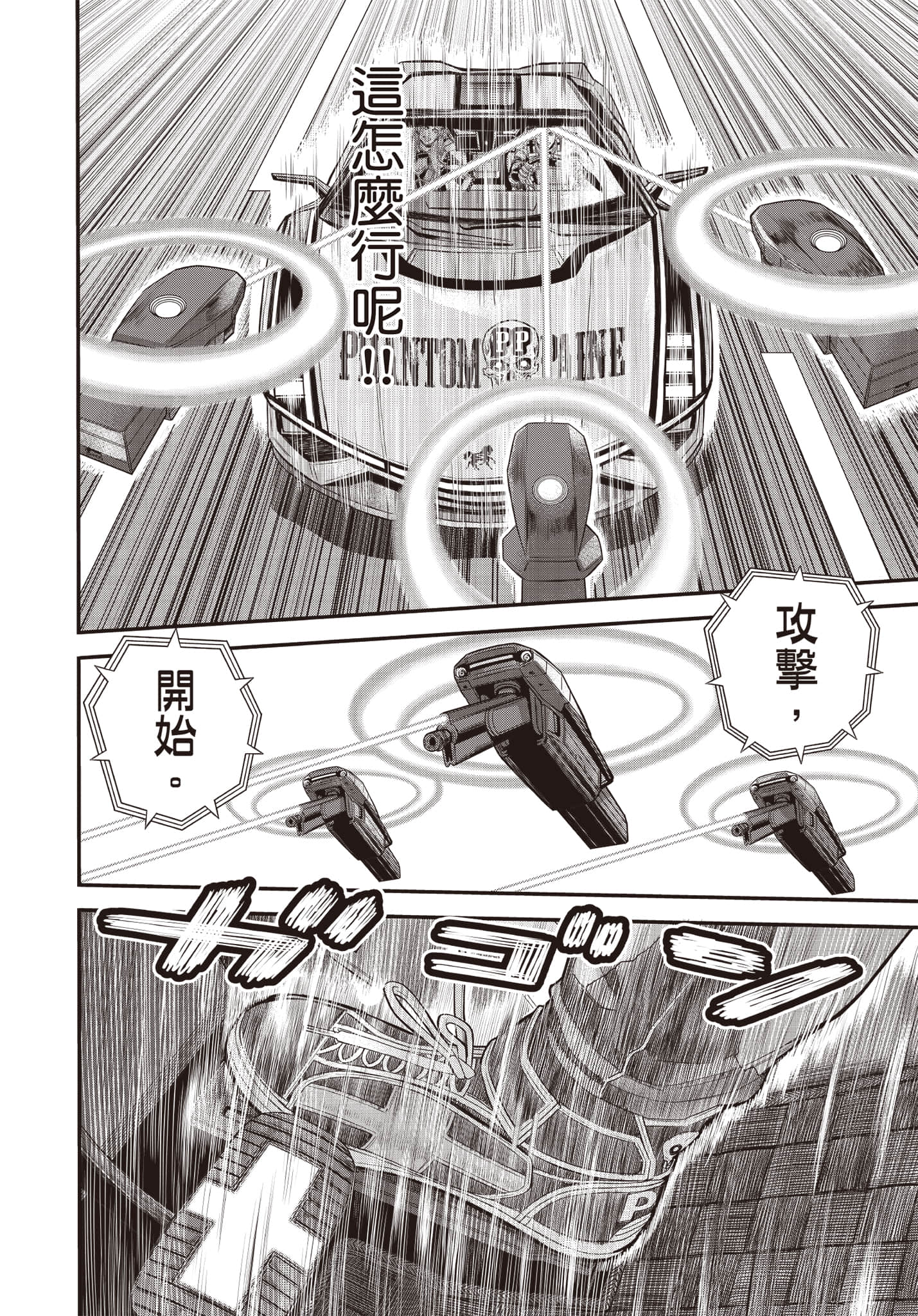 第 123 页