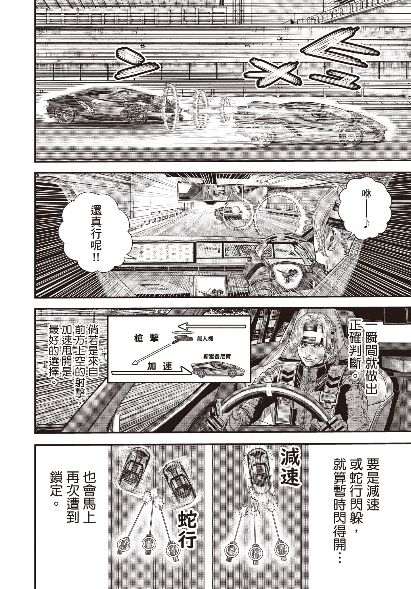第 127 页
