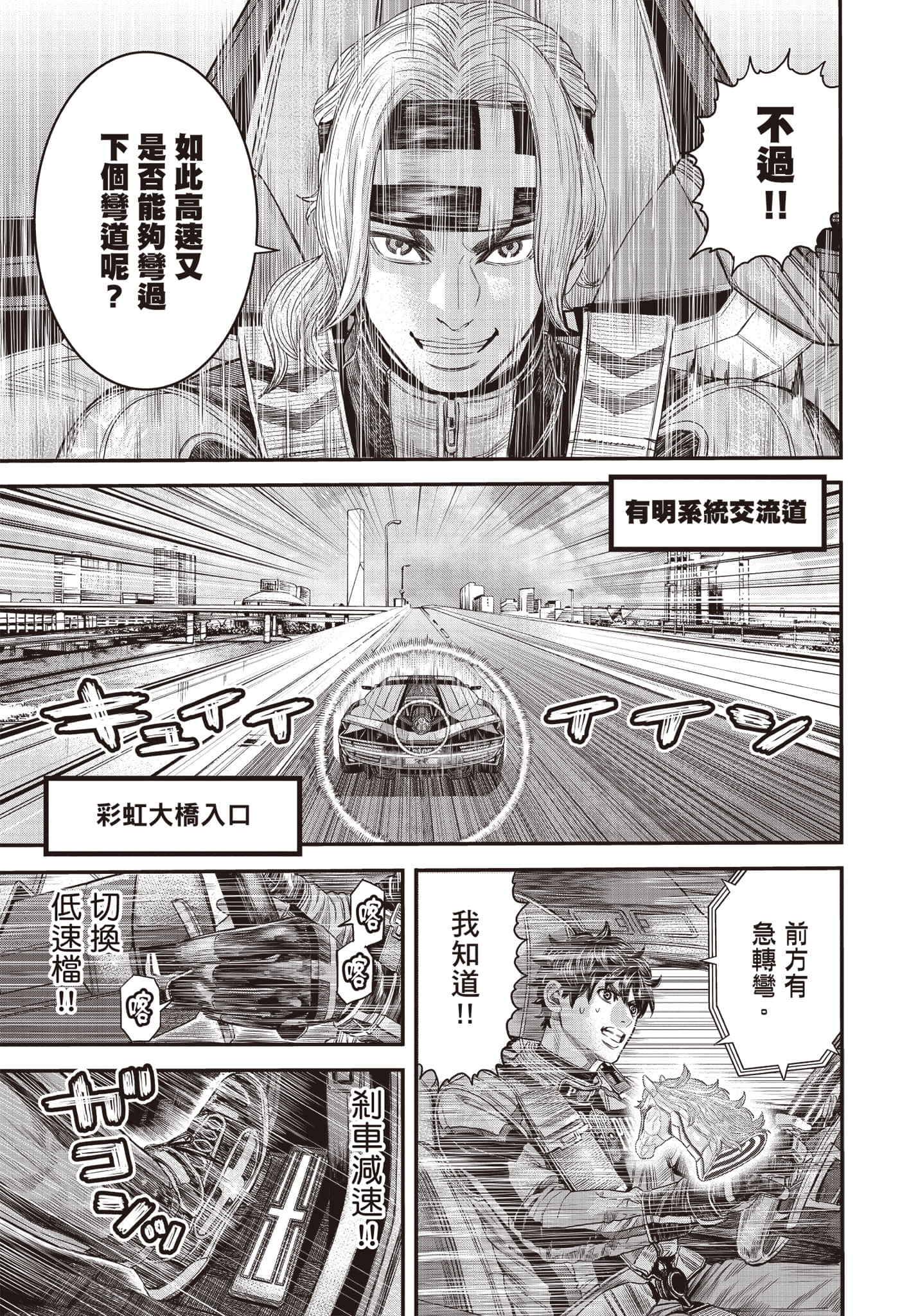 第 128 页