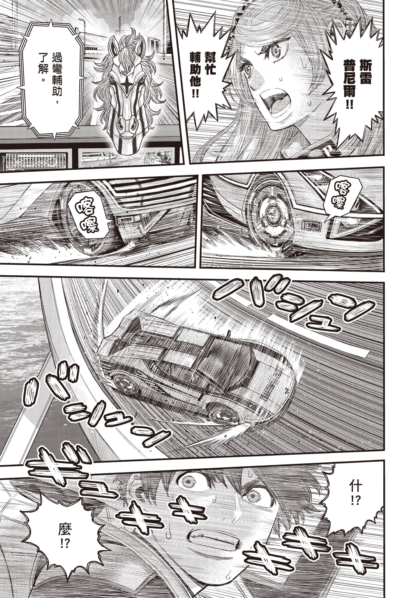 第 130 页