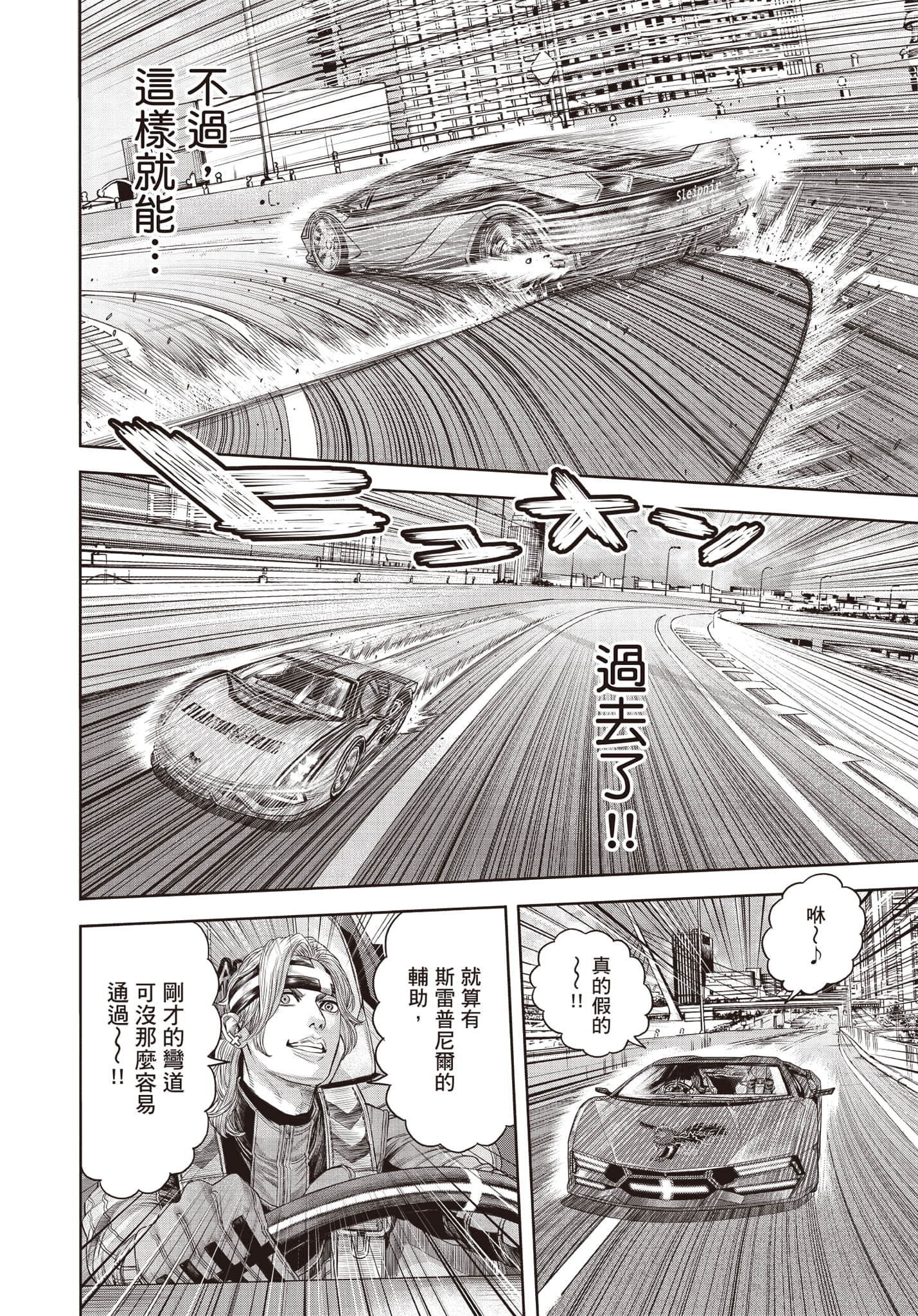 第 131 页