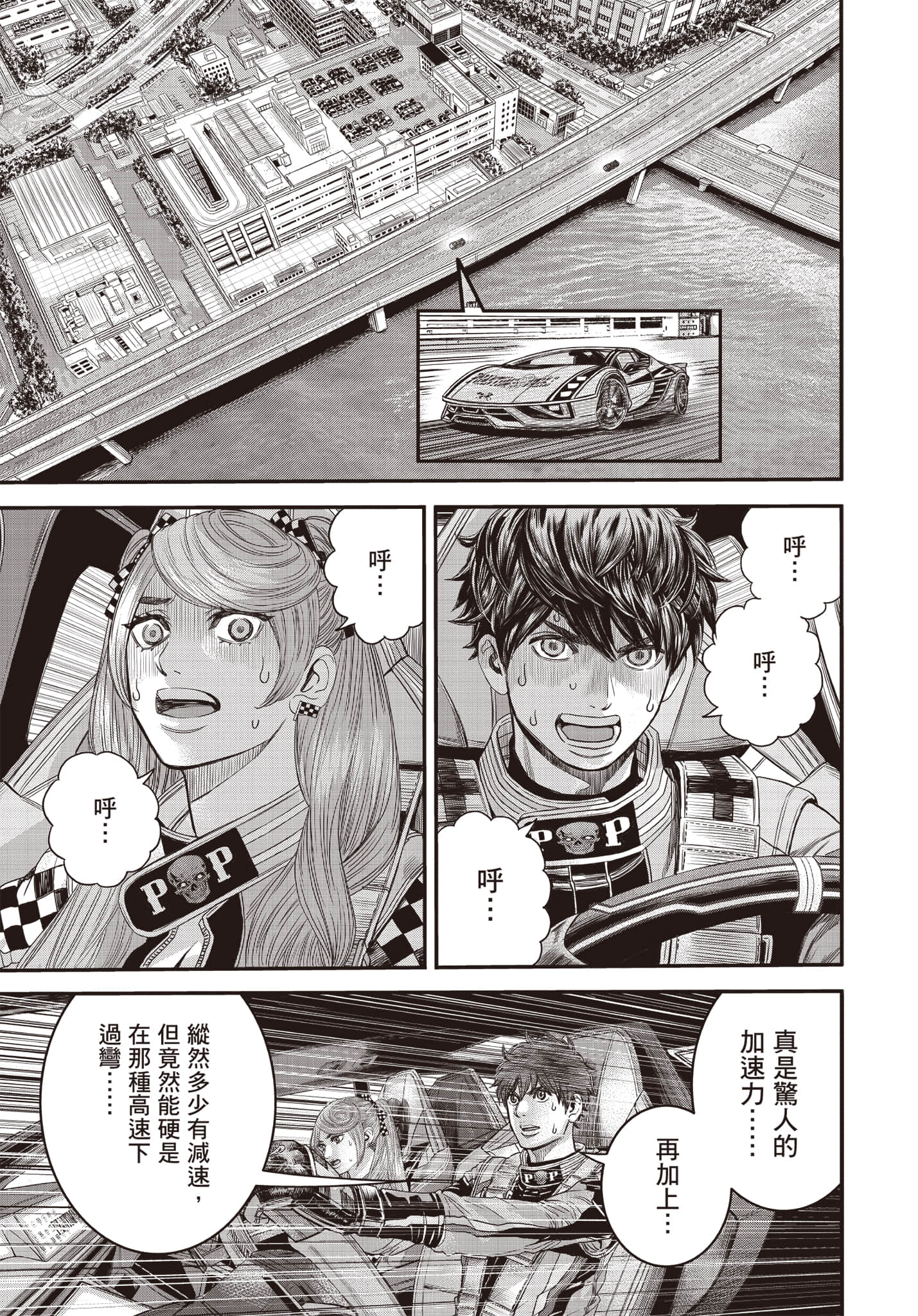 第 132 页