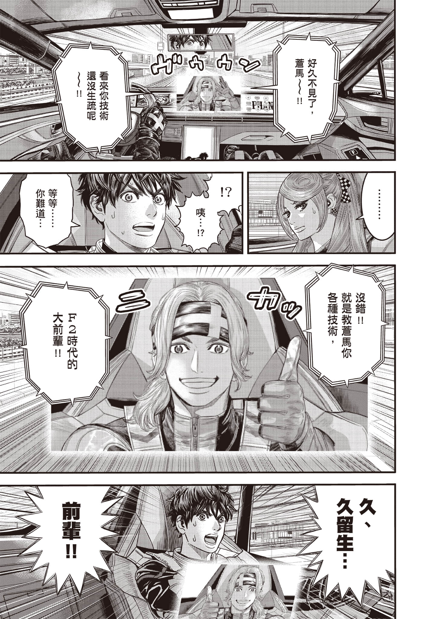 第 134 页