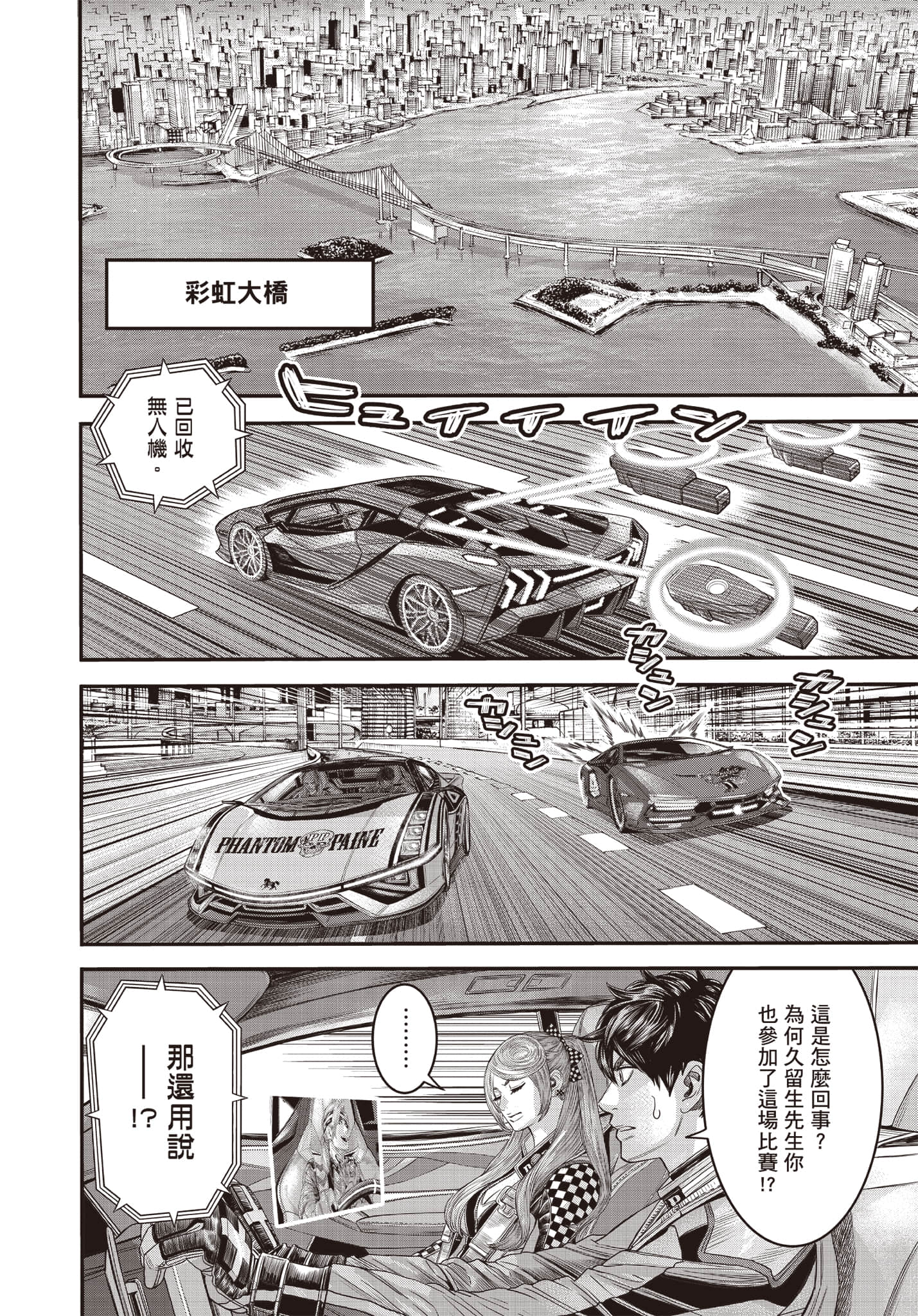第 135 页