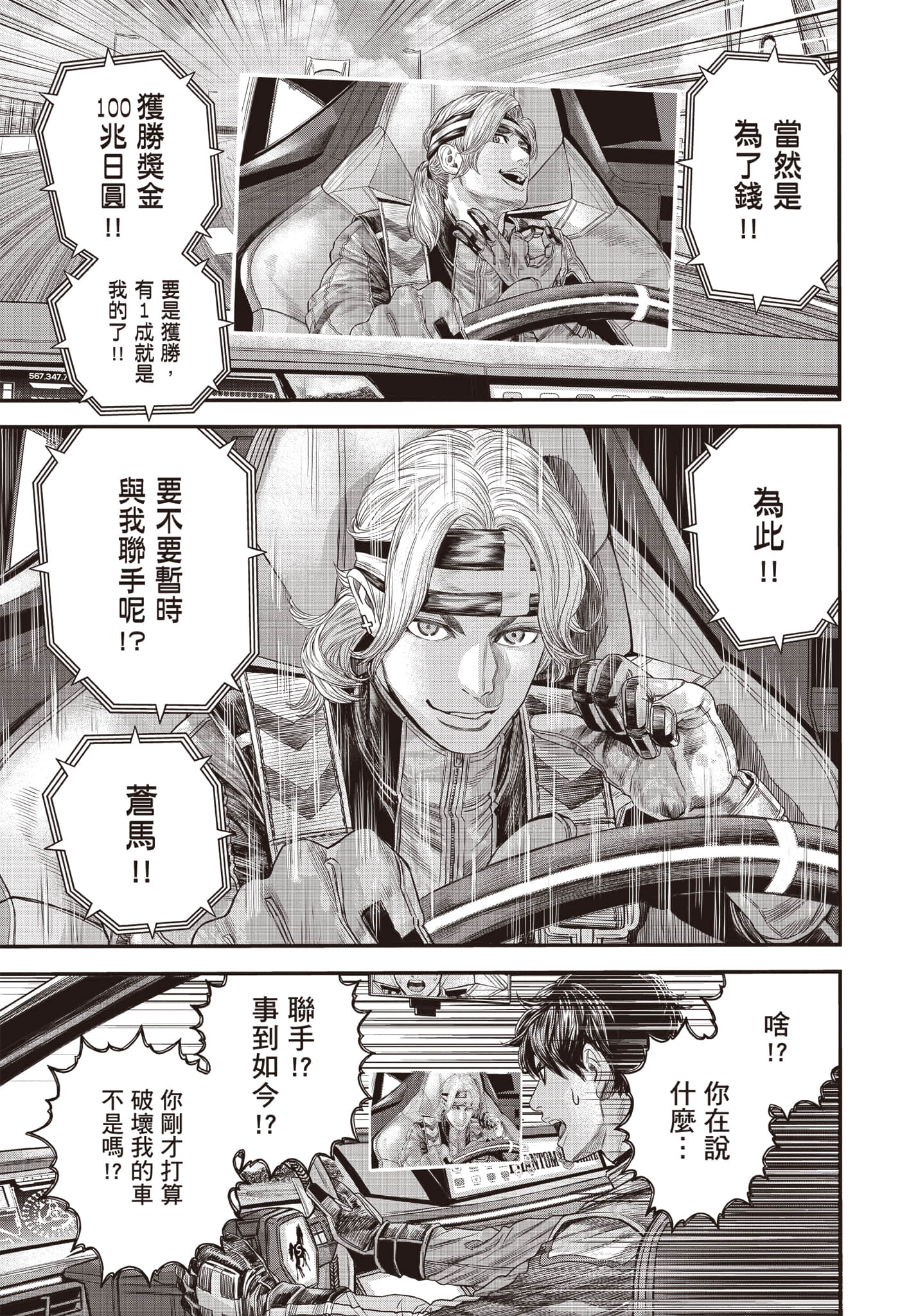 第 136 页