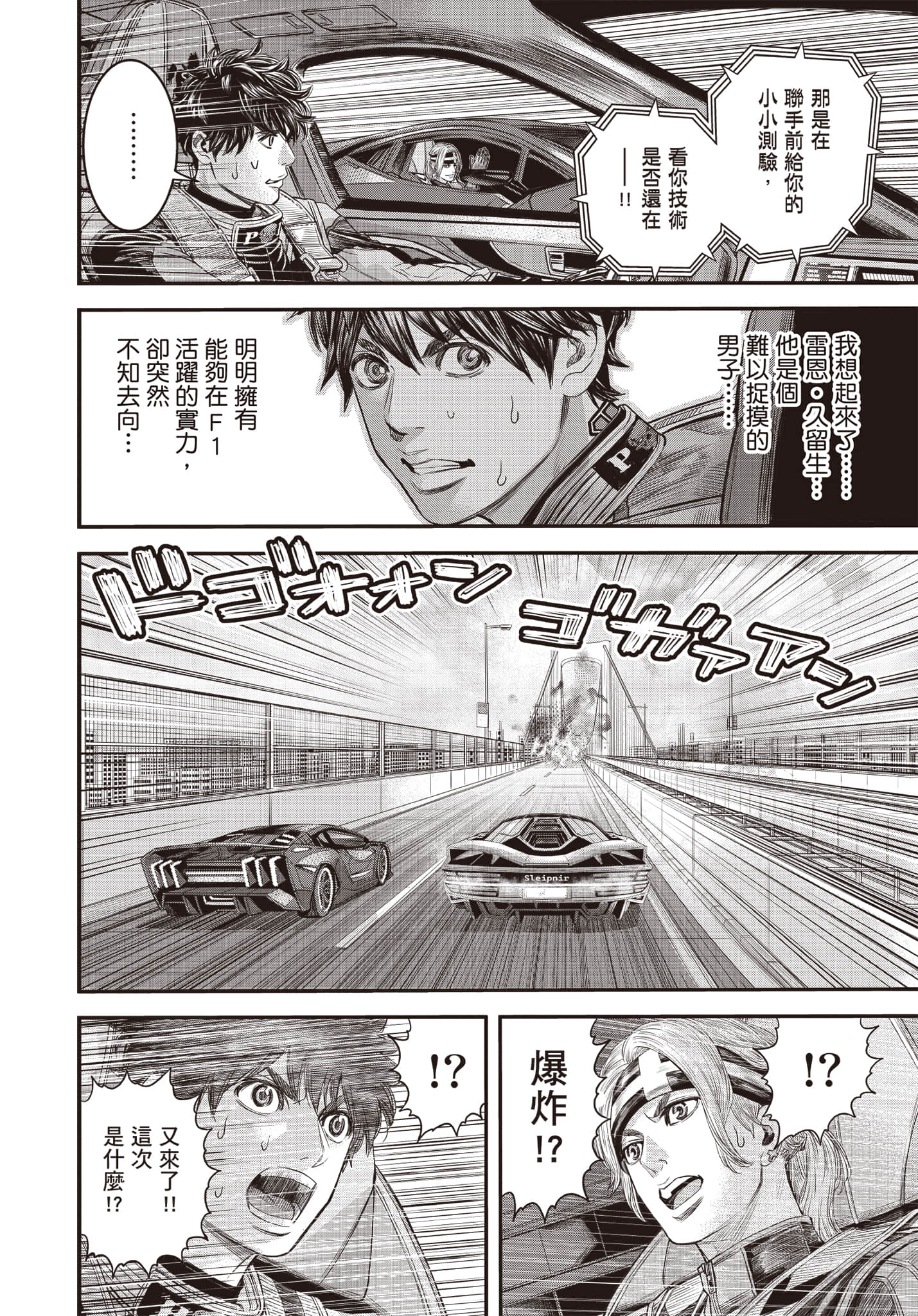 第 137 页