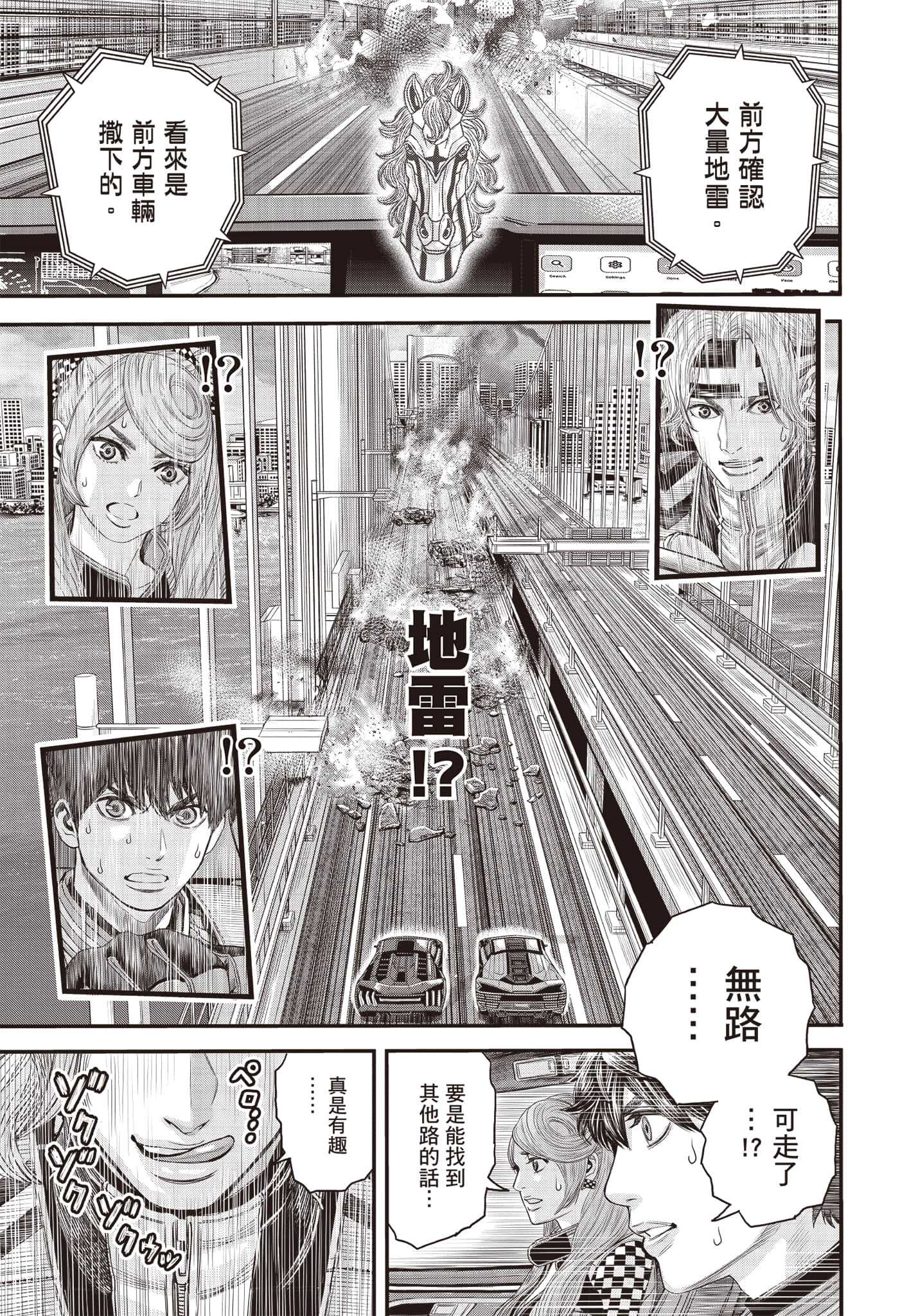 第 138 页