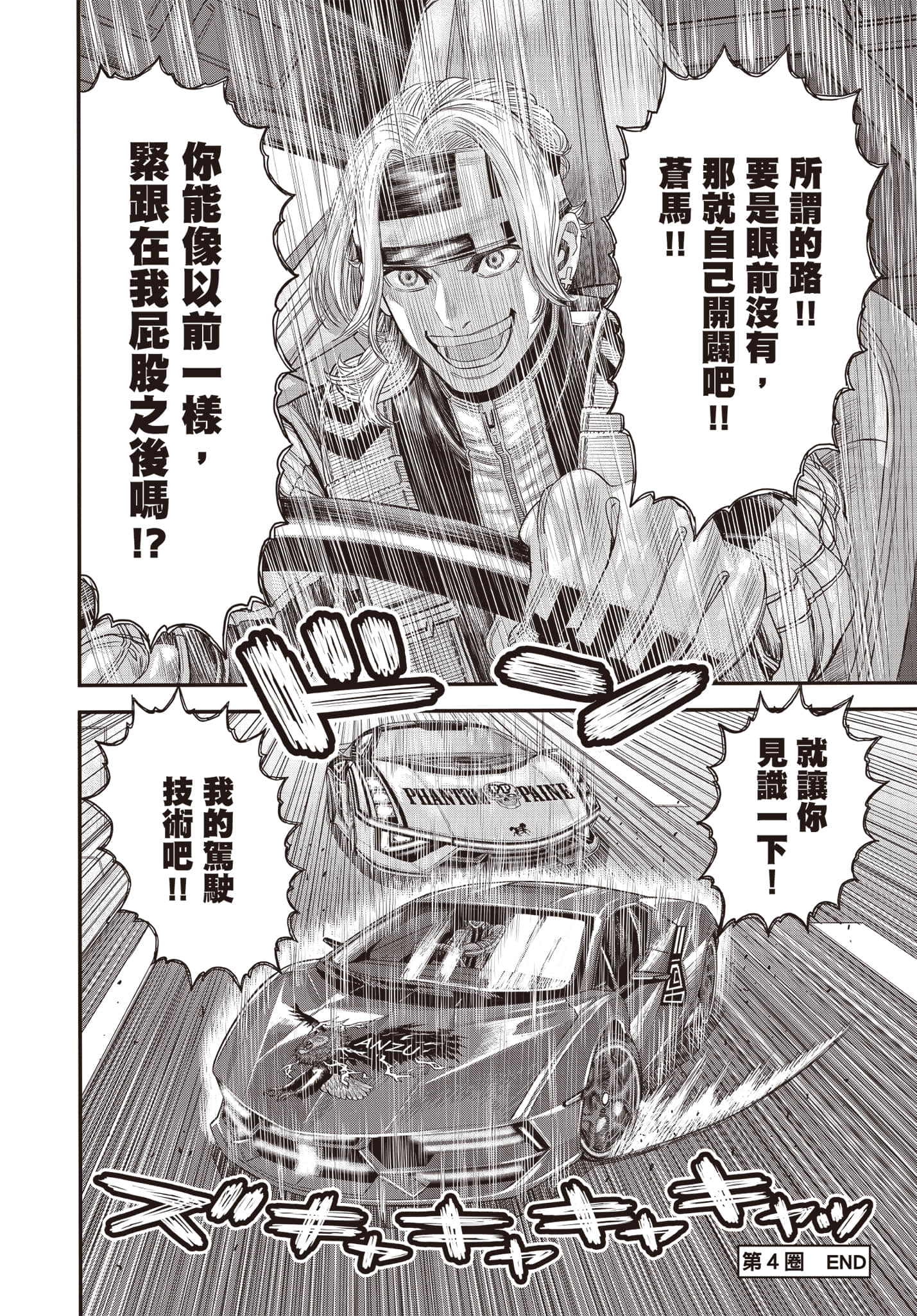 第 139 页