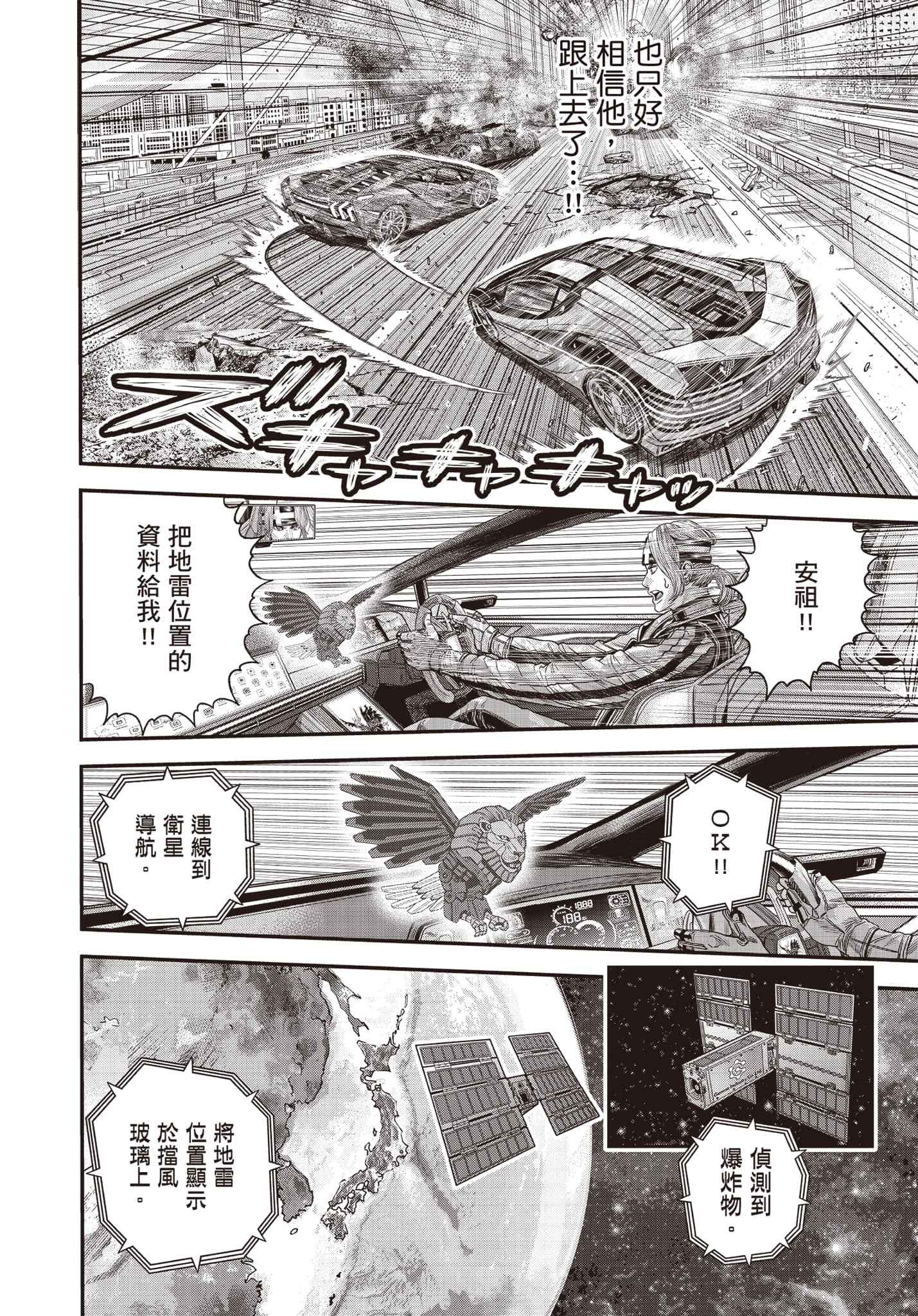 第 141 页